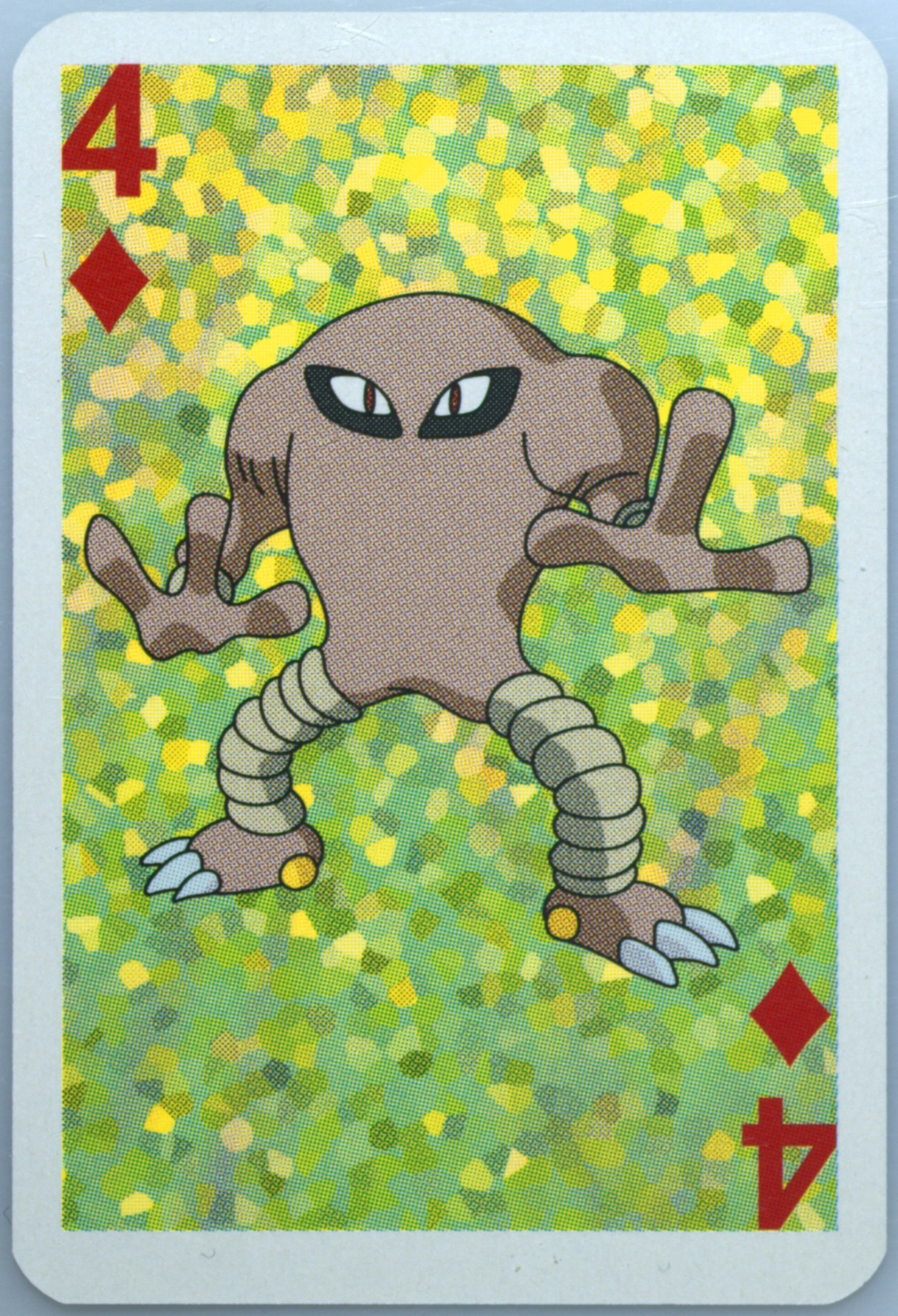 Hitmonlee
