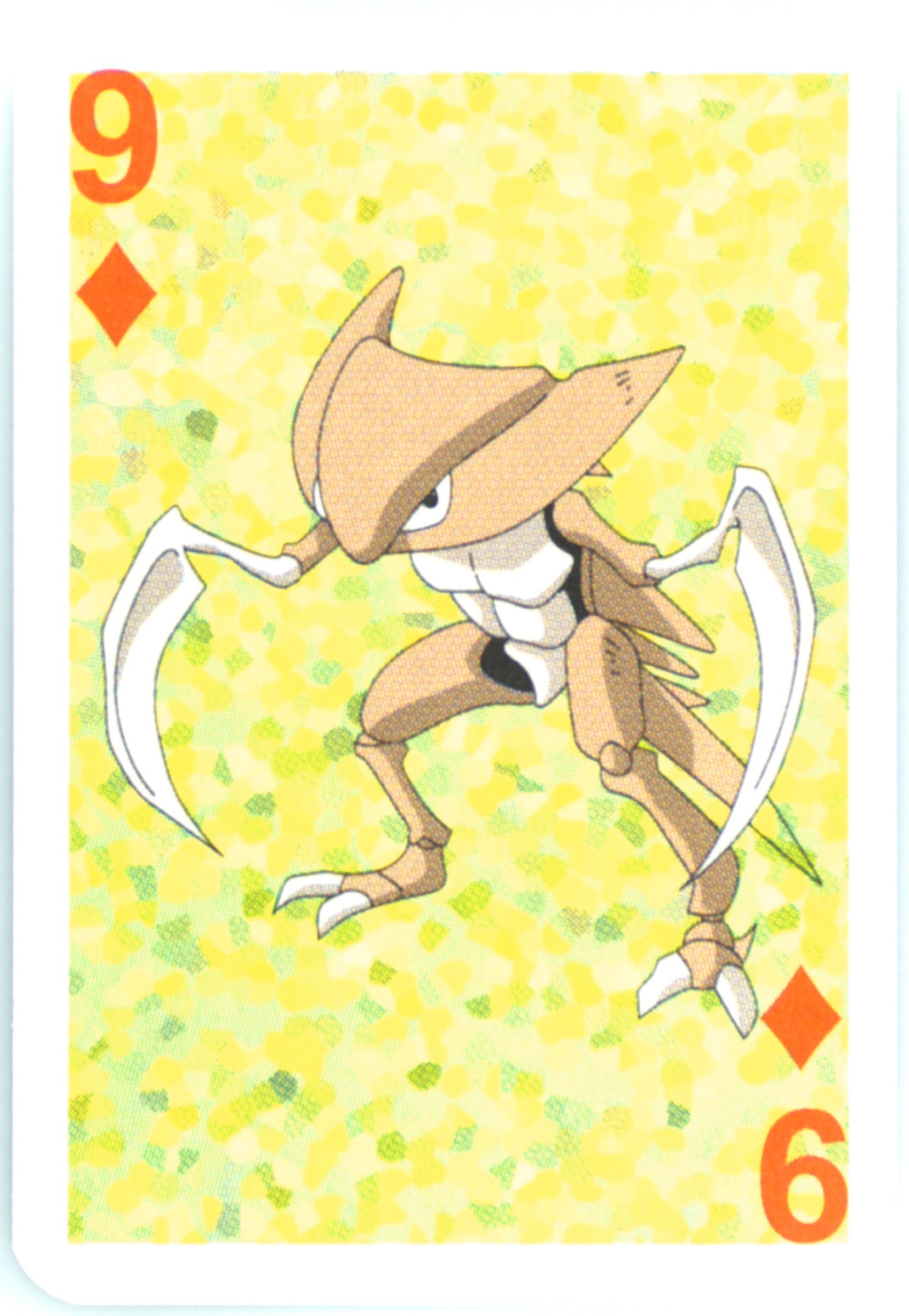 Kabutops