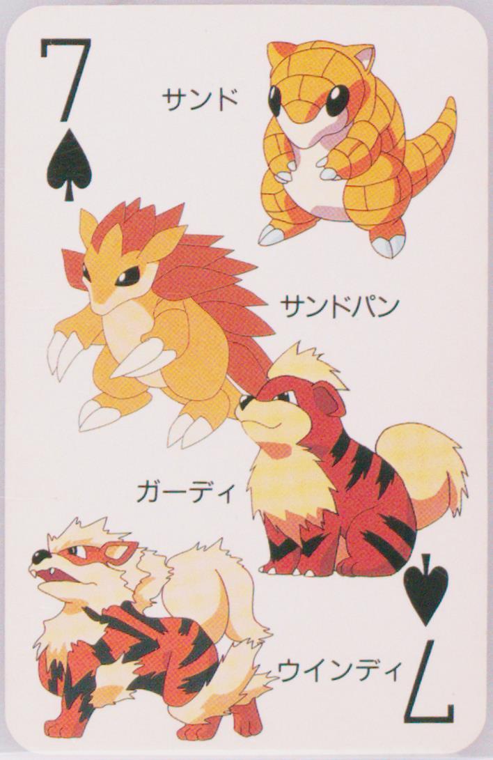 Arcanine/Growlithe/Sandshrew/Sandslash