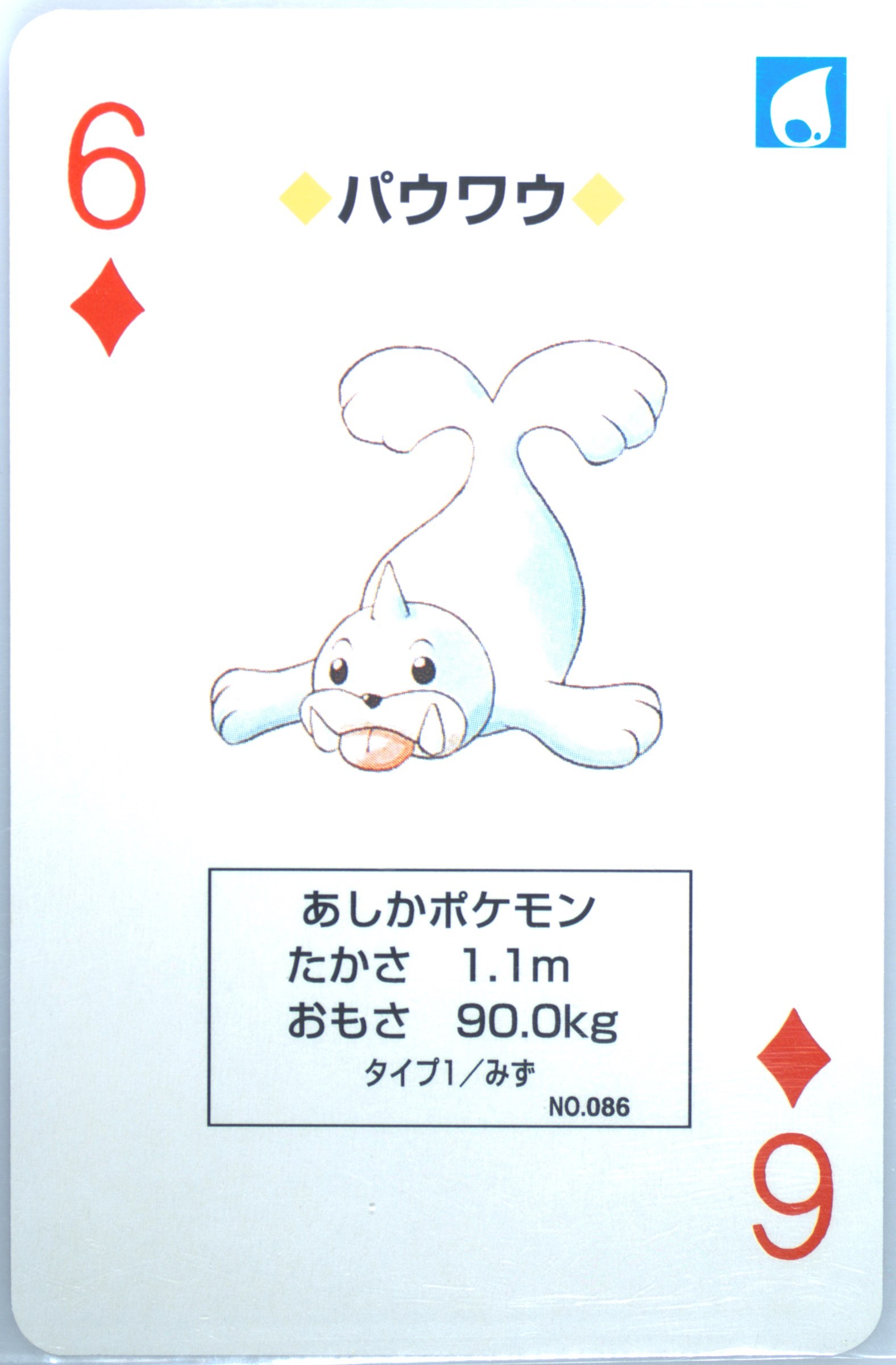 Seel