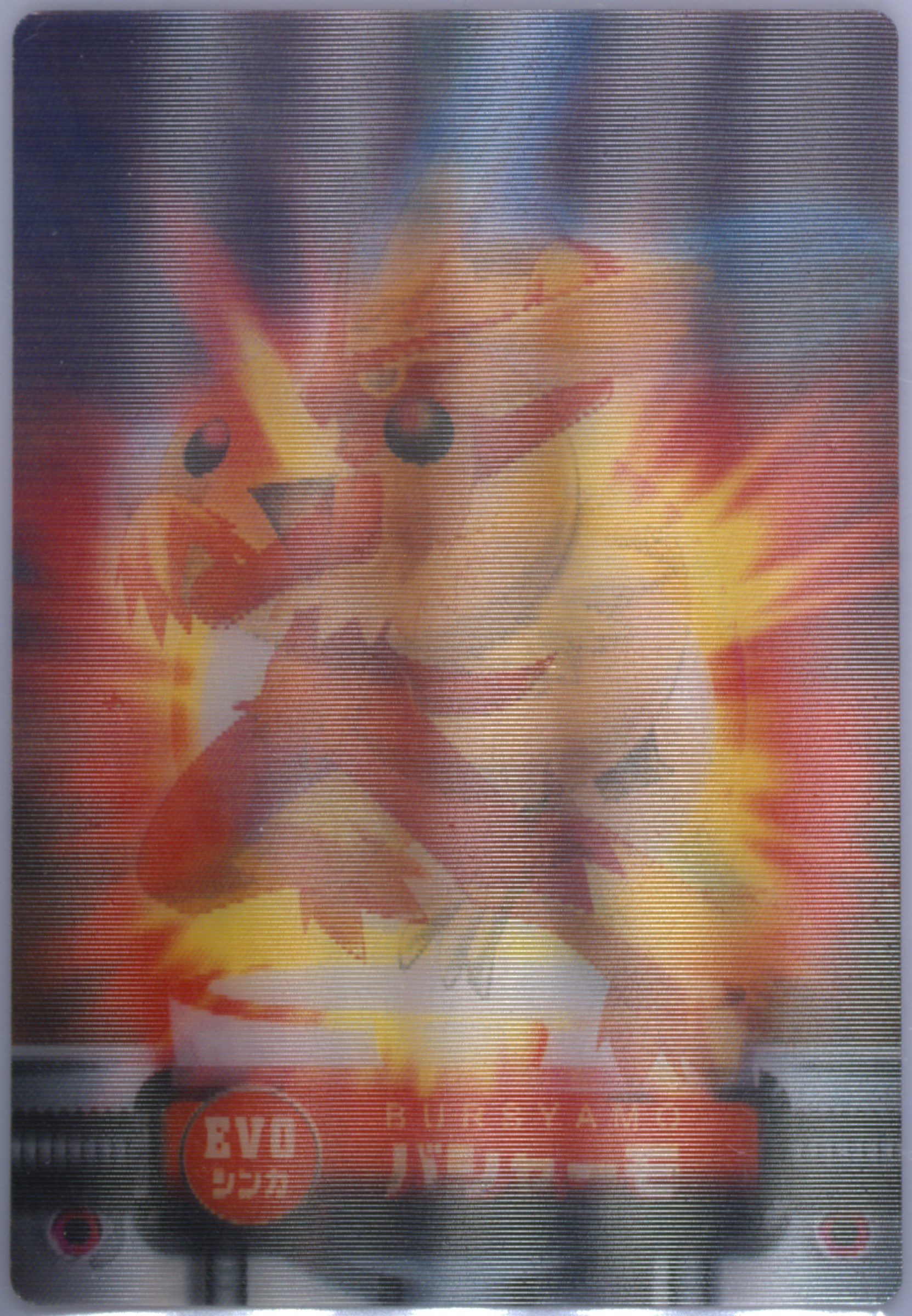 Blaziken/Combusken/Torchic