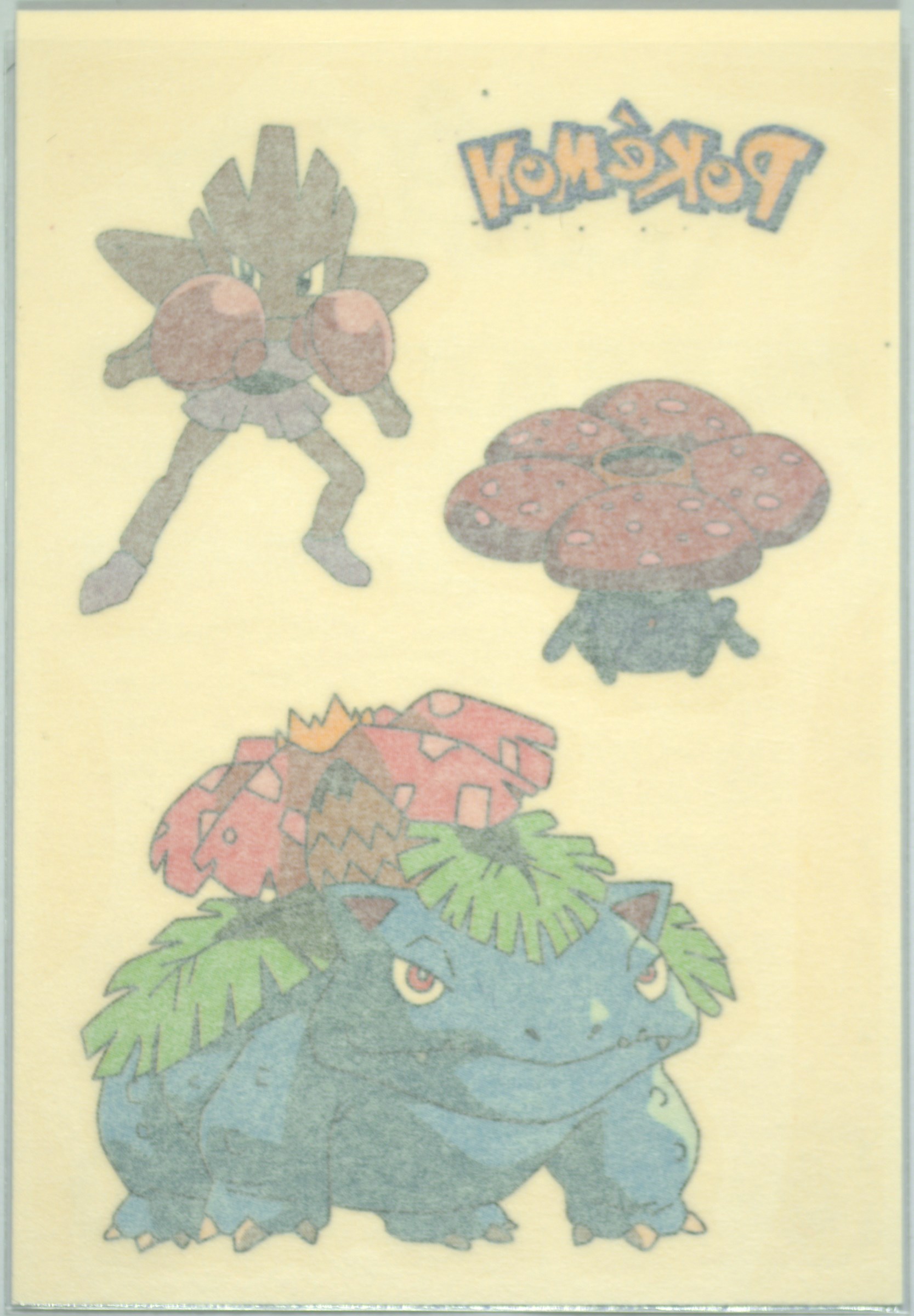 Hitmonchan/Venusaur/Vileplume