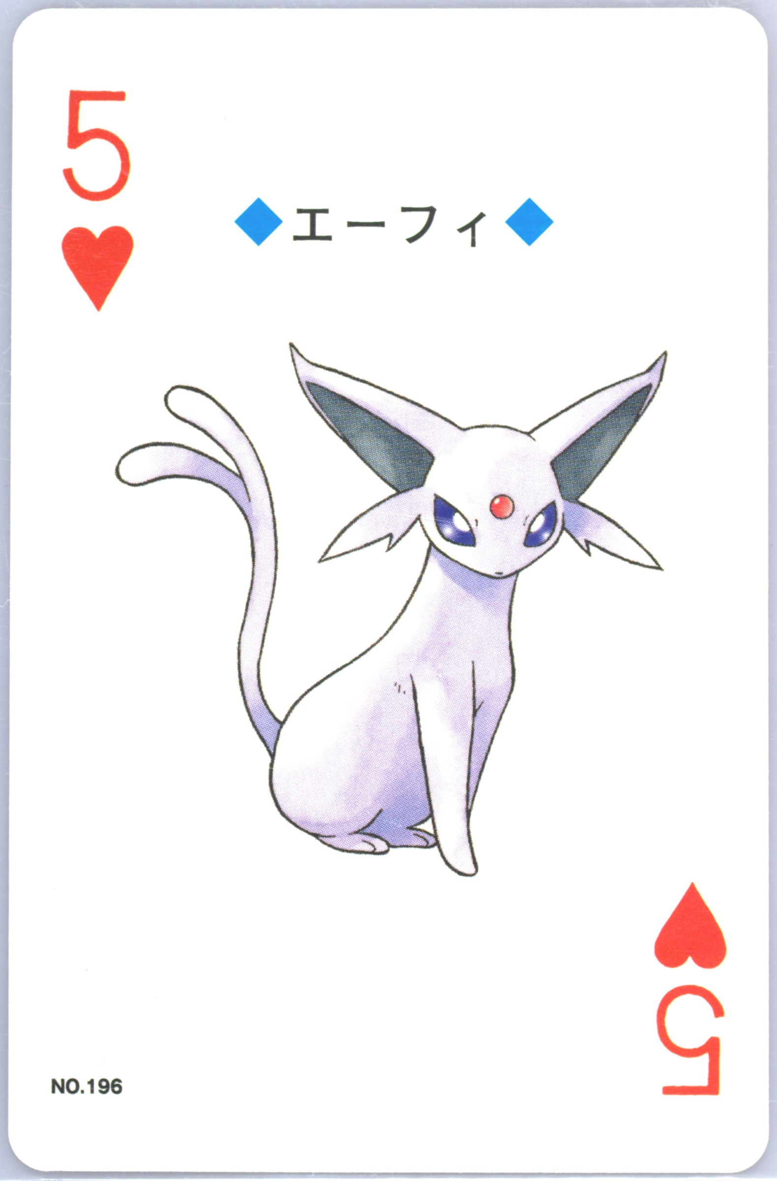 Espeon