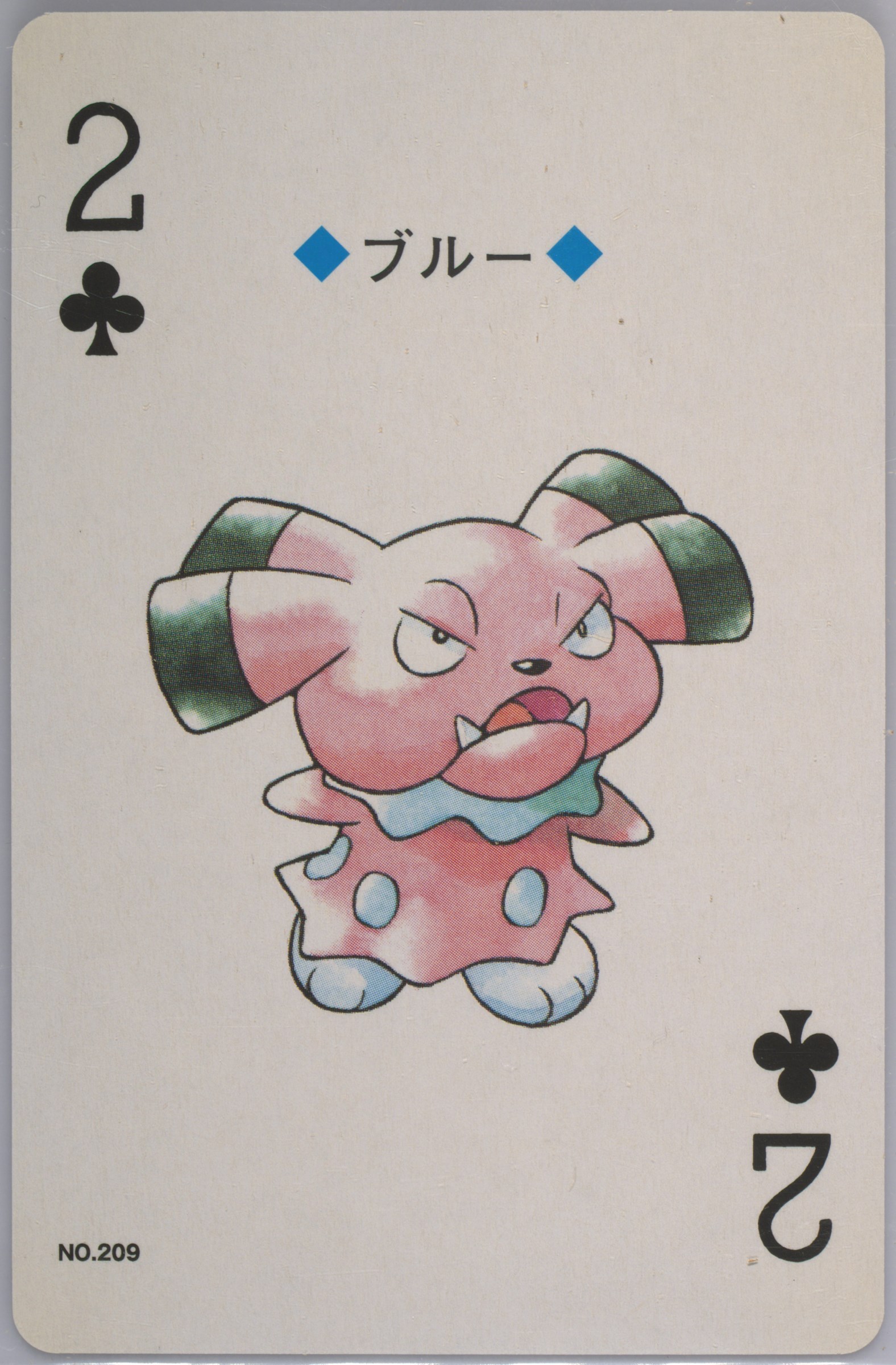 Snubbull