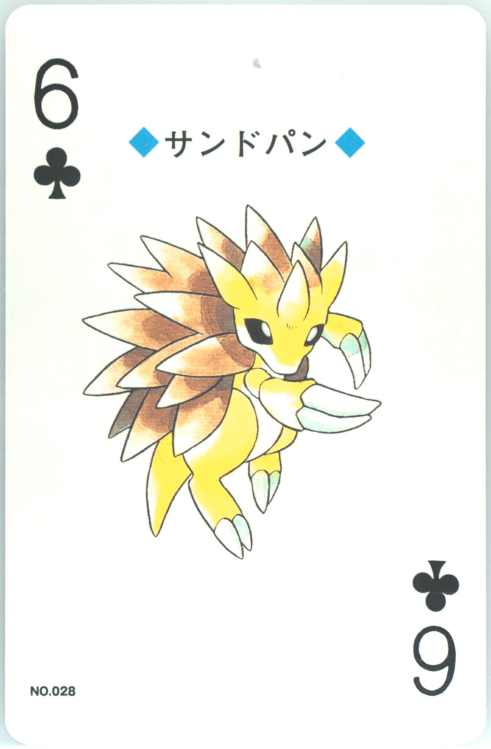 Sandslash