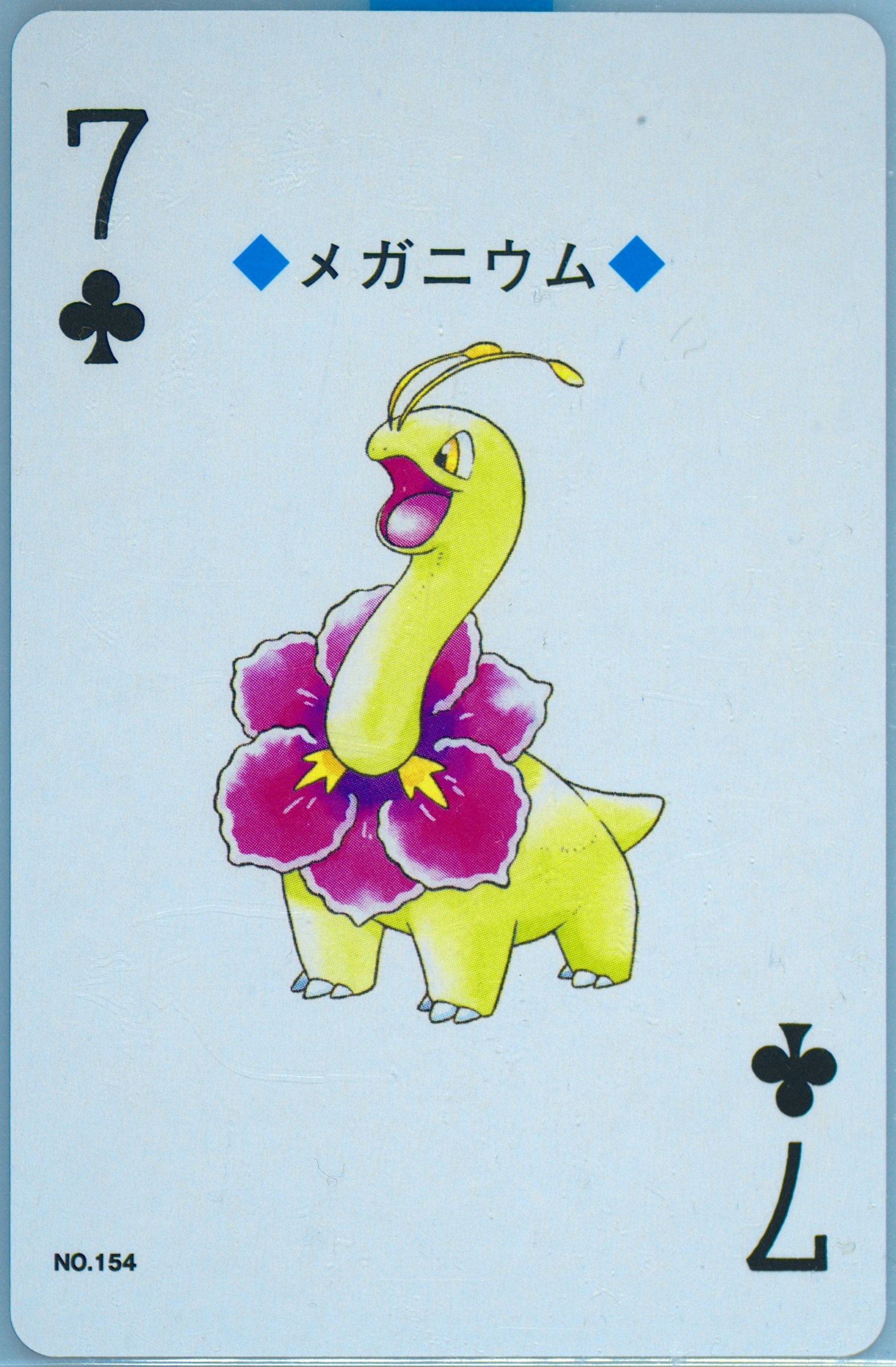 Meganium