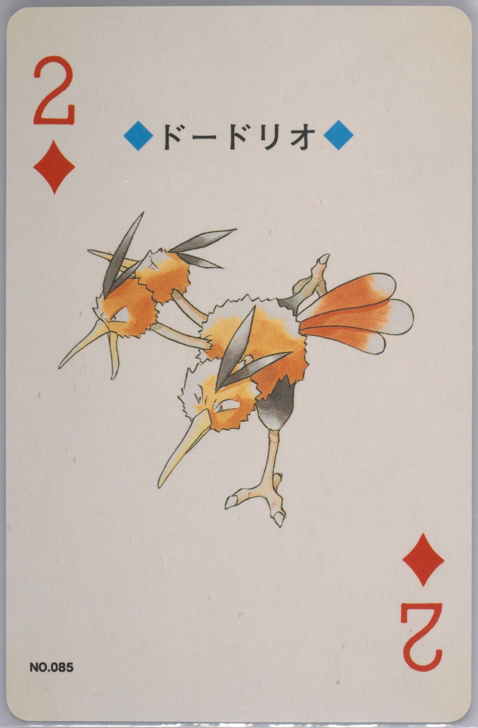 Dodrio