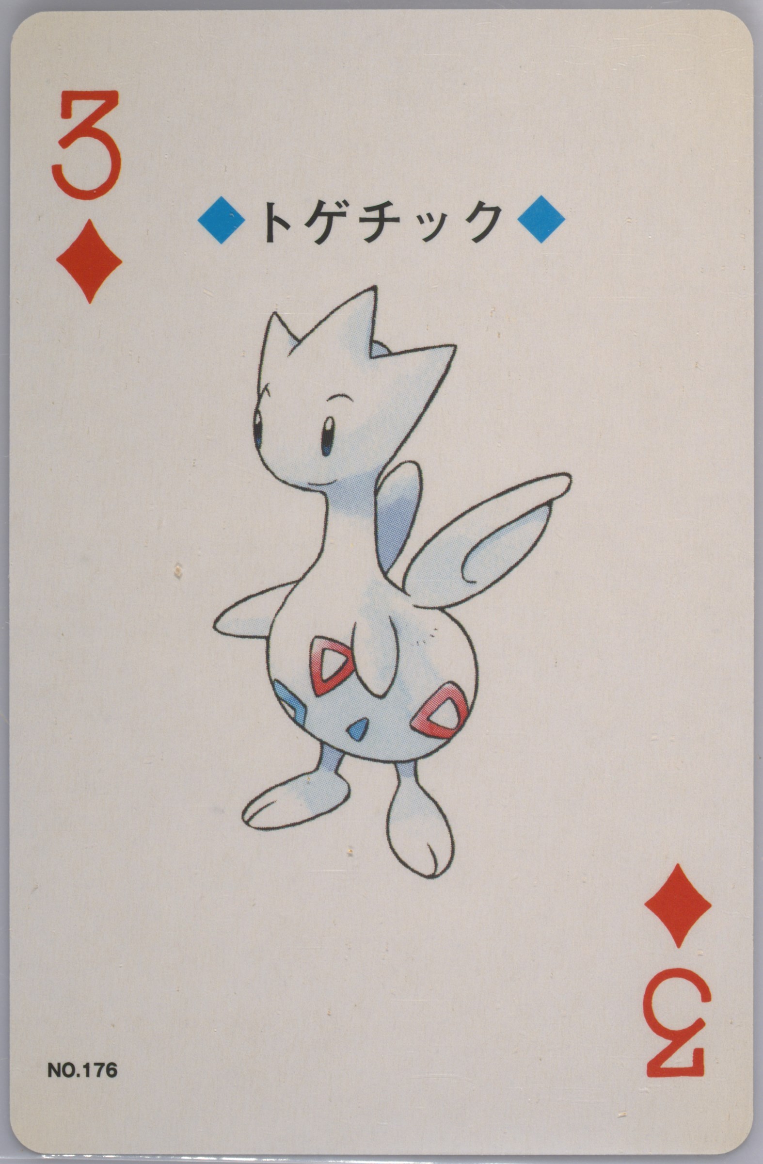 Togetic