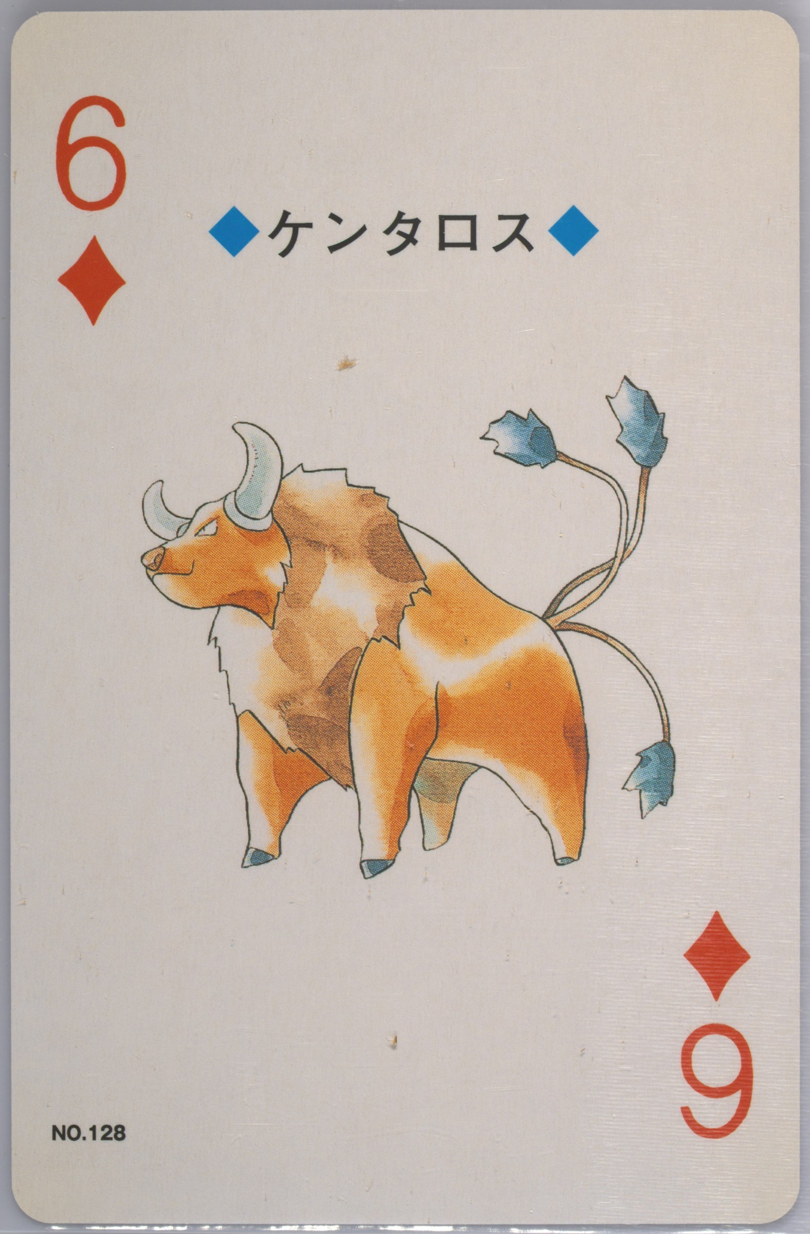 Tauros