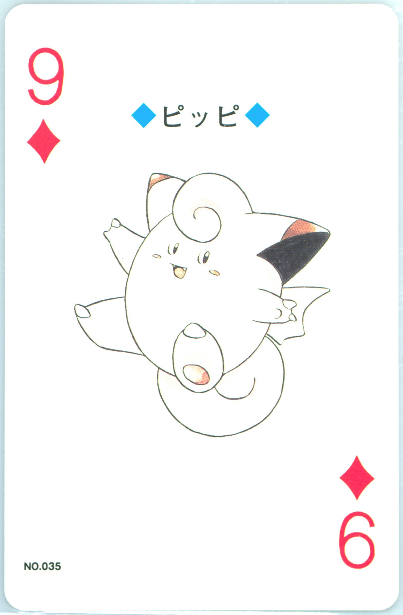 Clefable