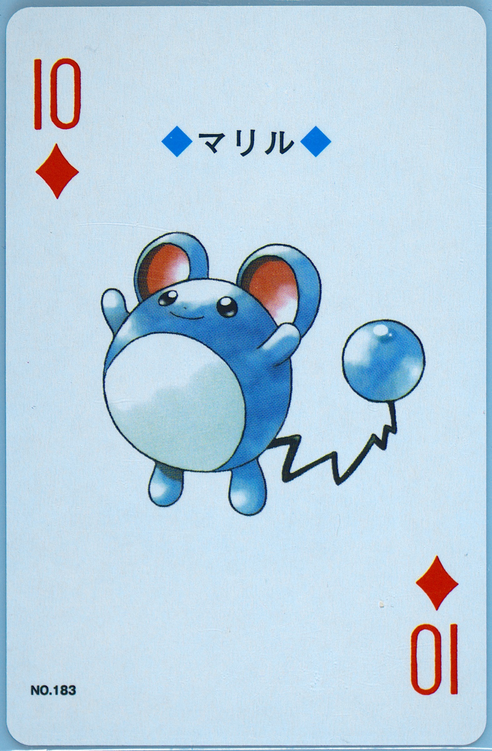 Marill