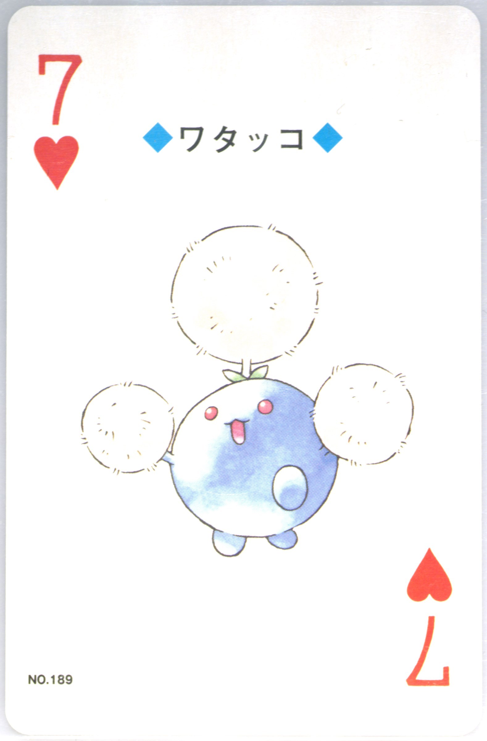 Jumpluff