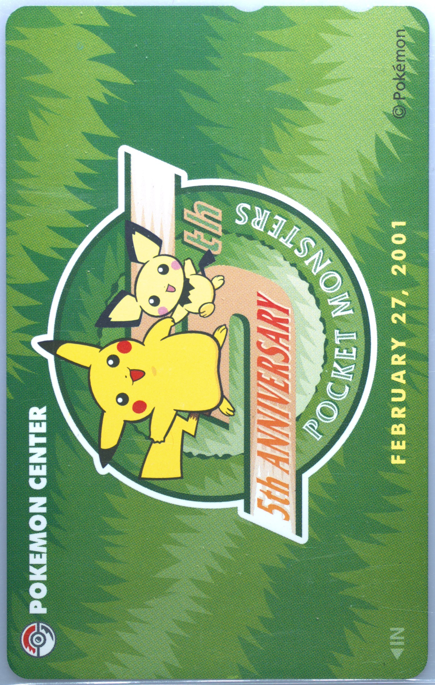 Pikachu & Pichu