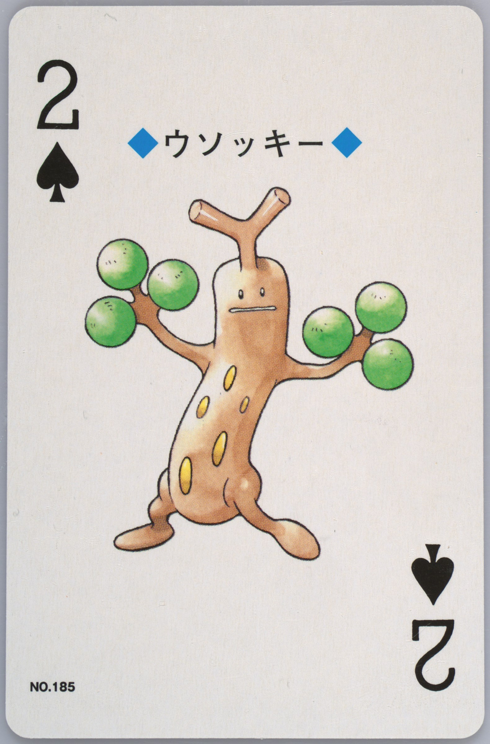 Sudowoodo
