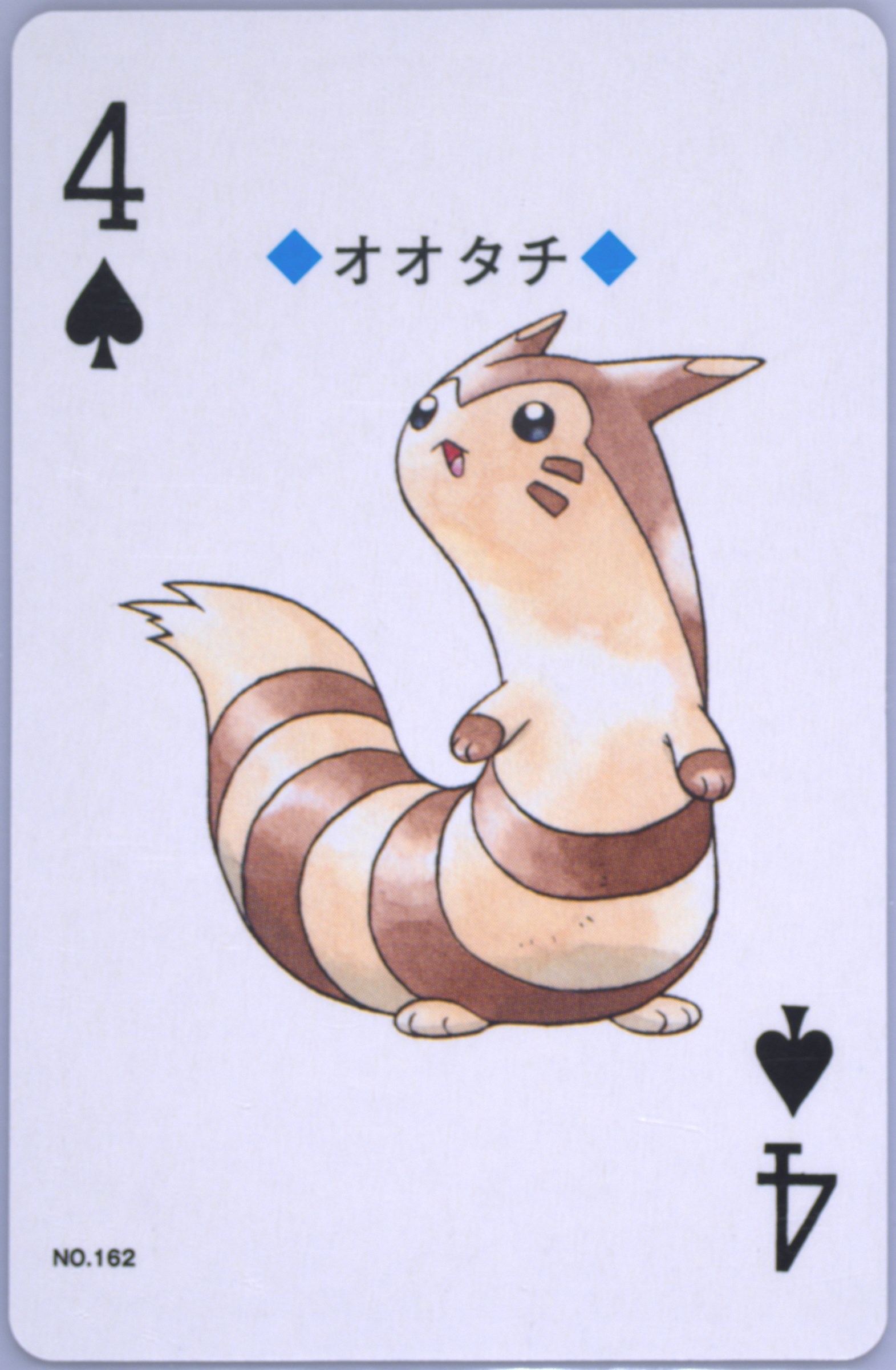 Furret
