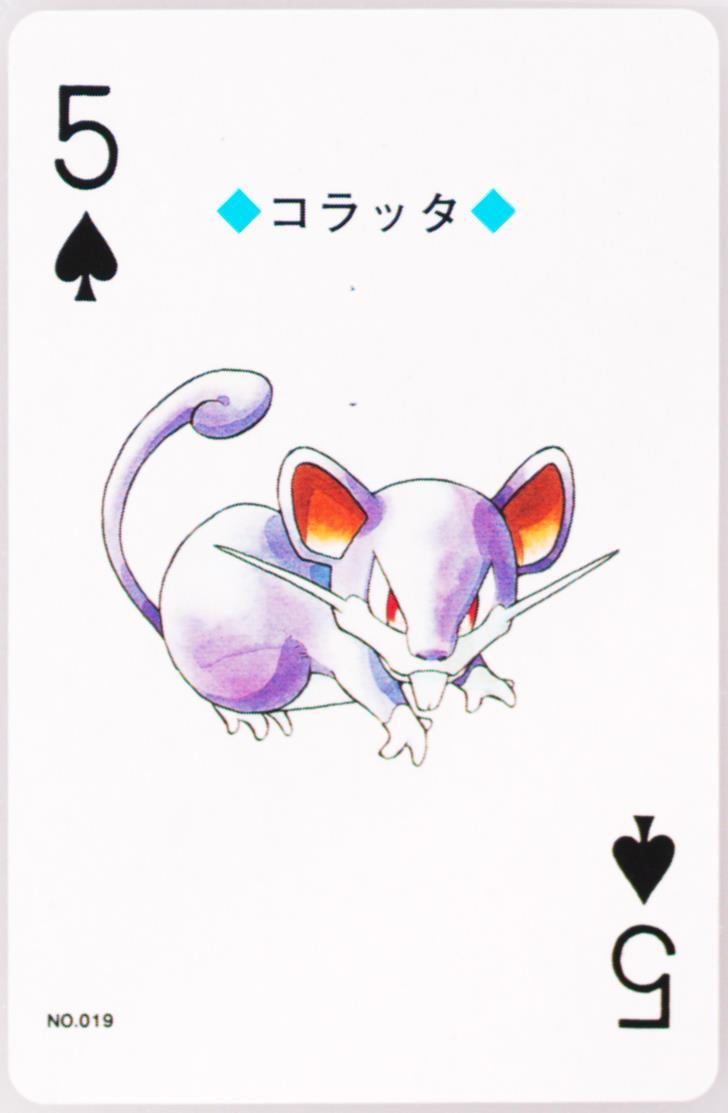 Rattata