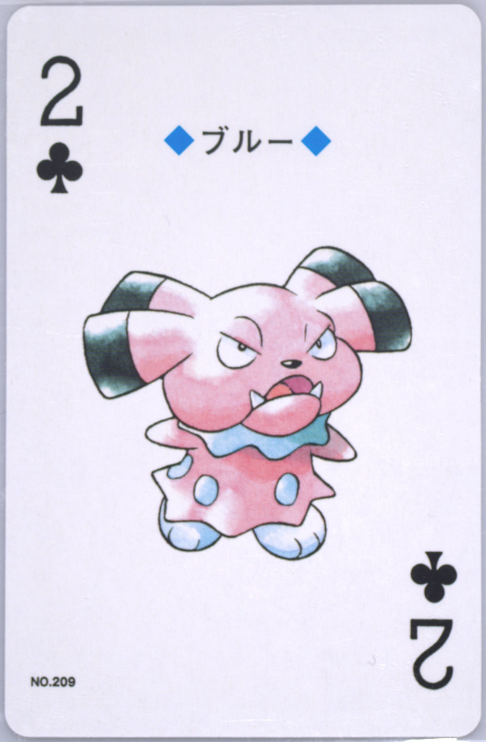 Snubbull