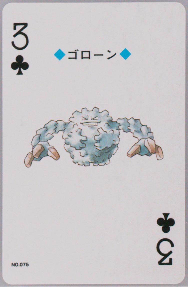 Graveler
