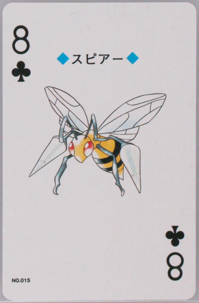 Beedrill