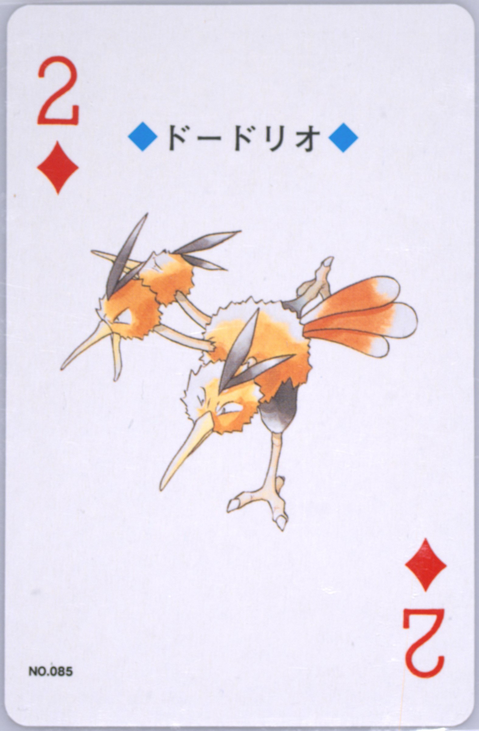 Dodrio