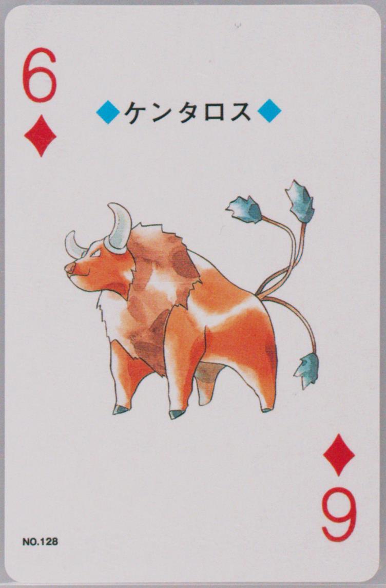 Tauros