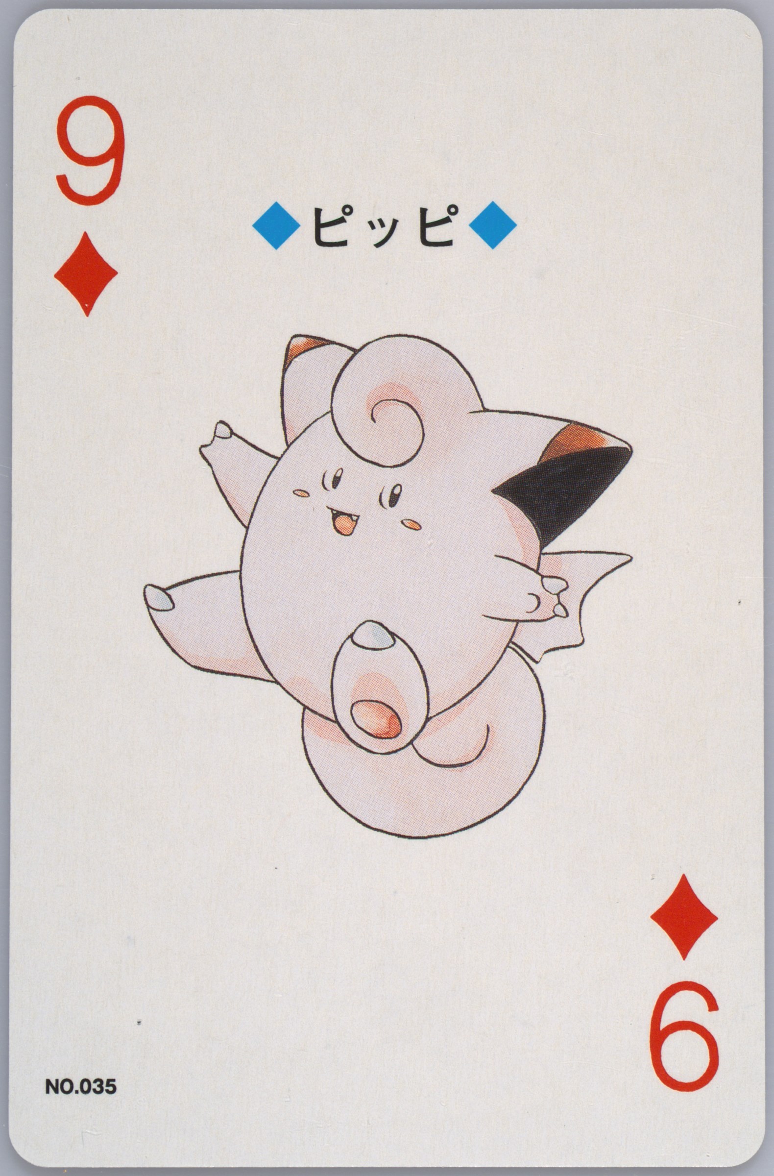Clefairy