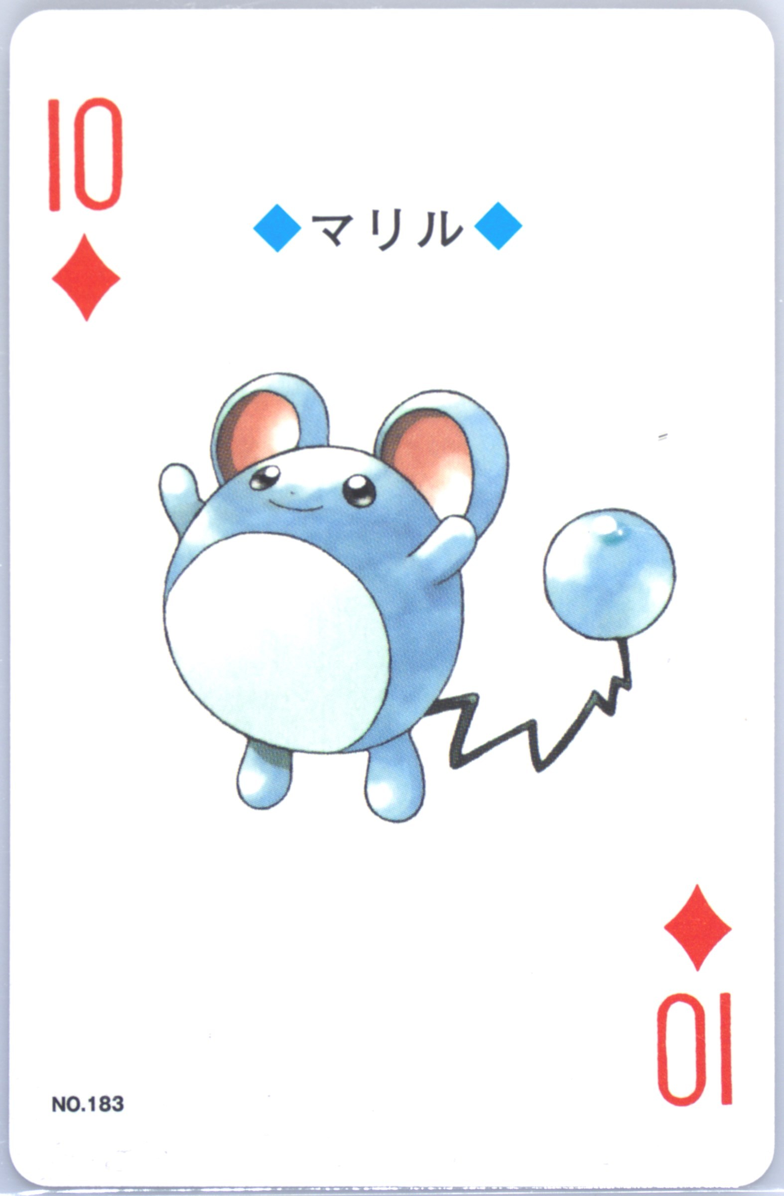 Marill