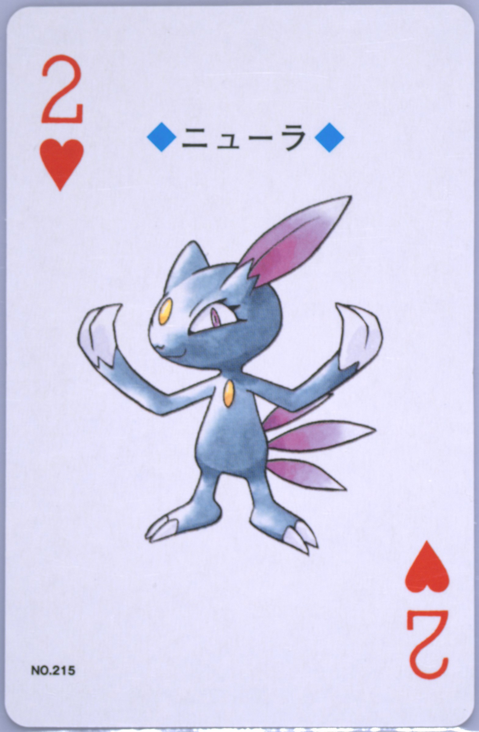 Sneasel