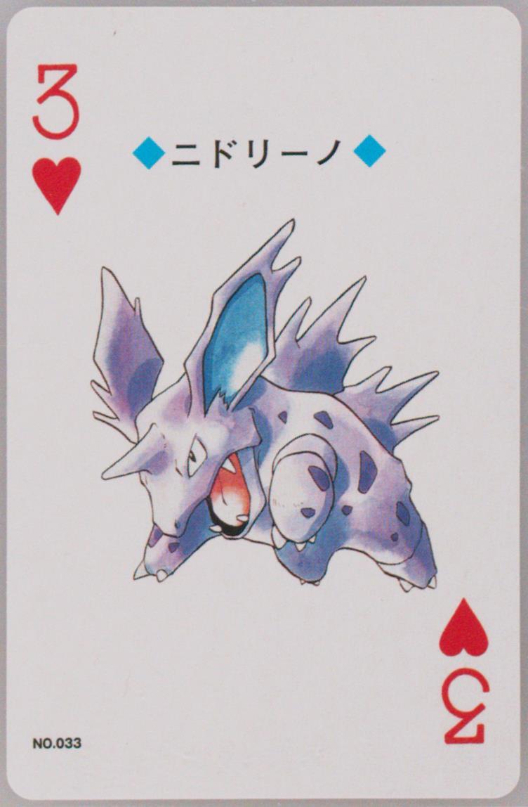 Nidorino