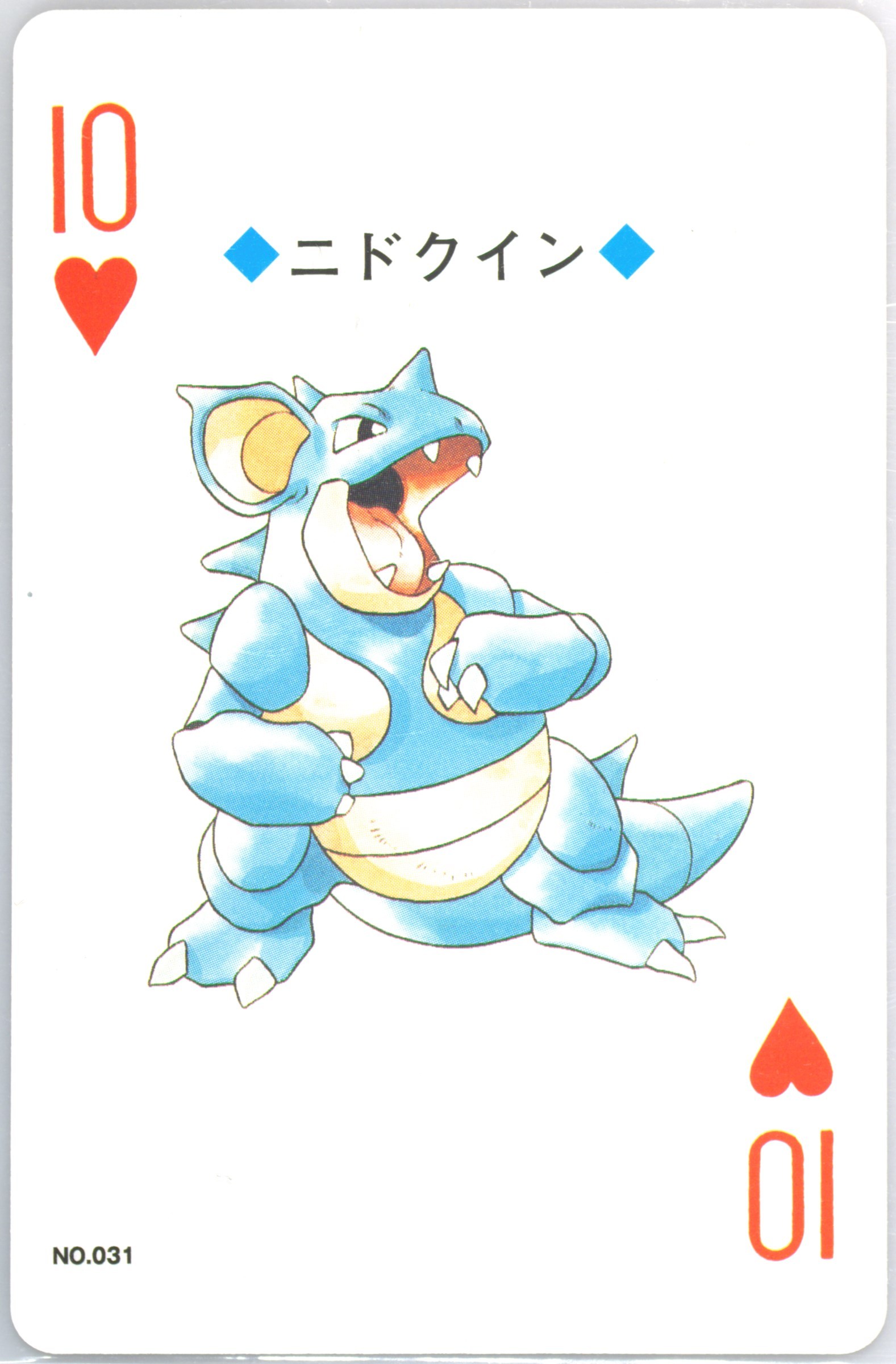Nidoqueen