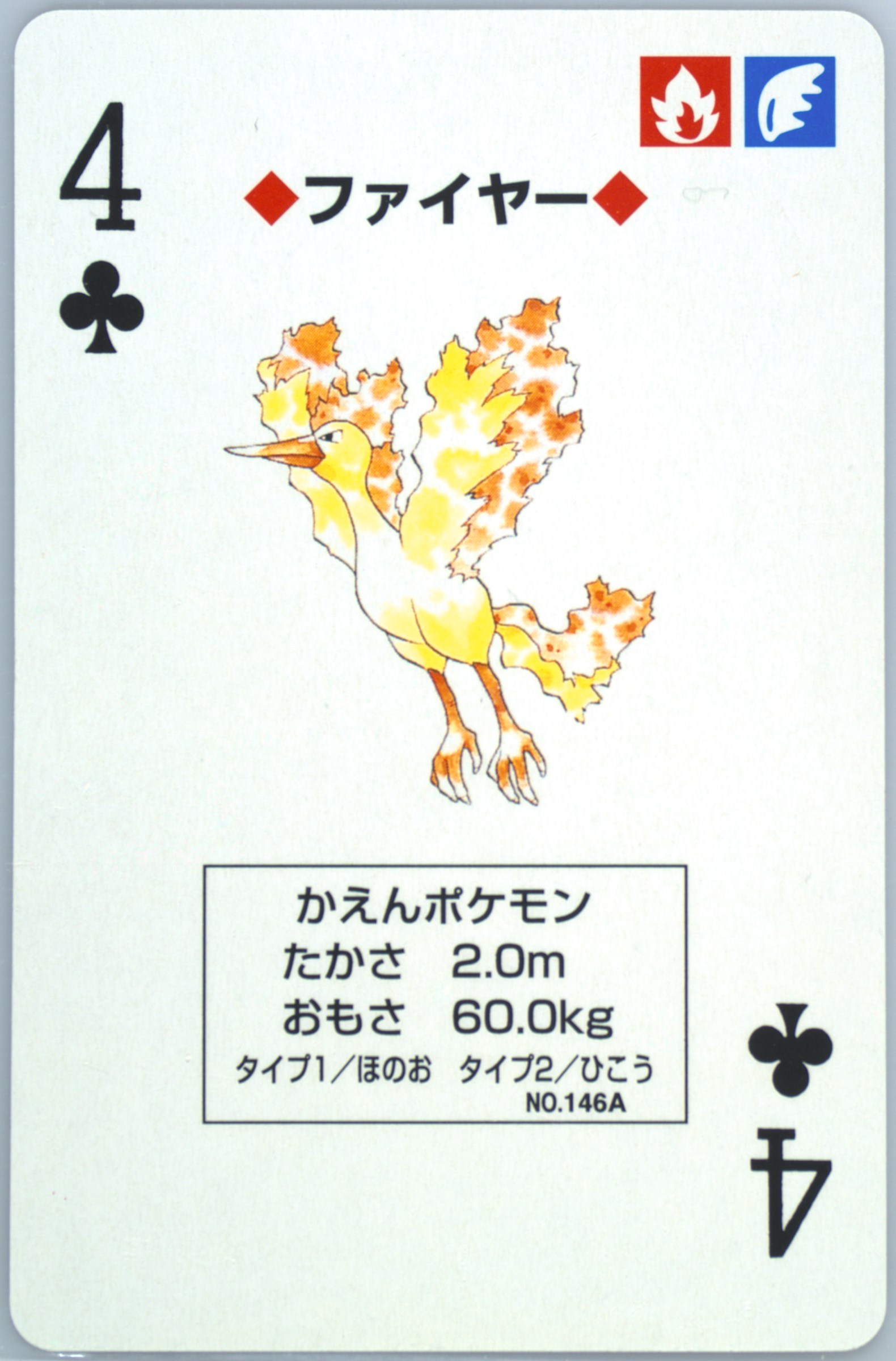 Moltres