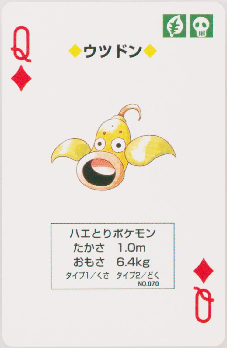 Weepinbell