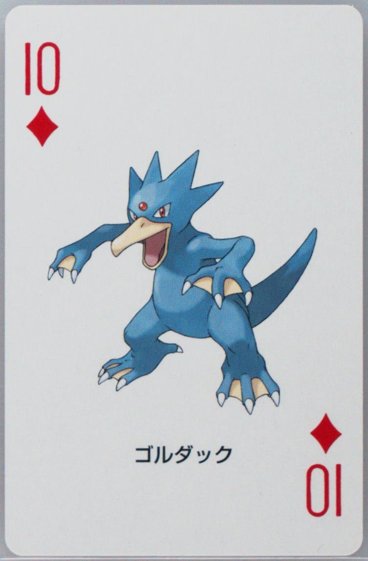 Golduck