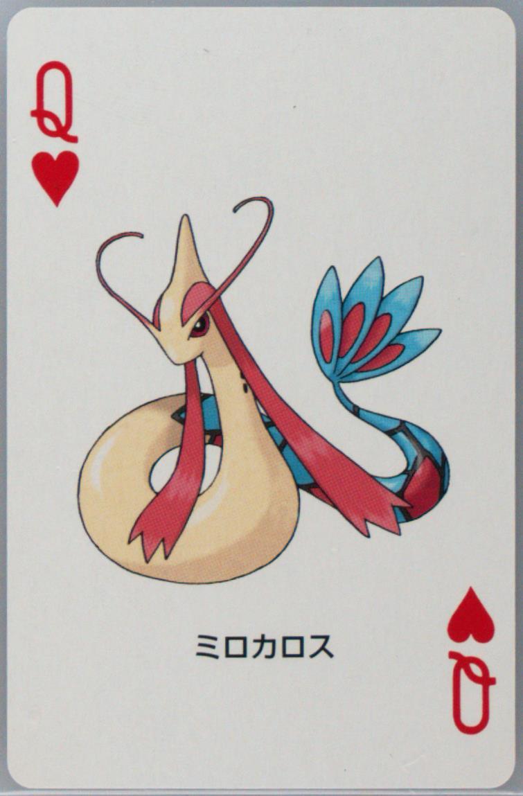 Milotic