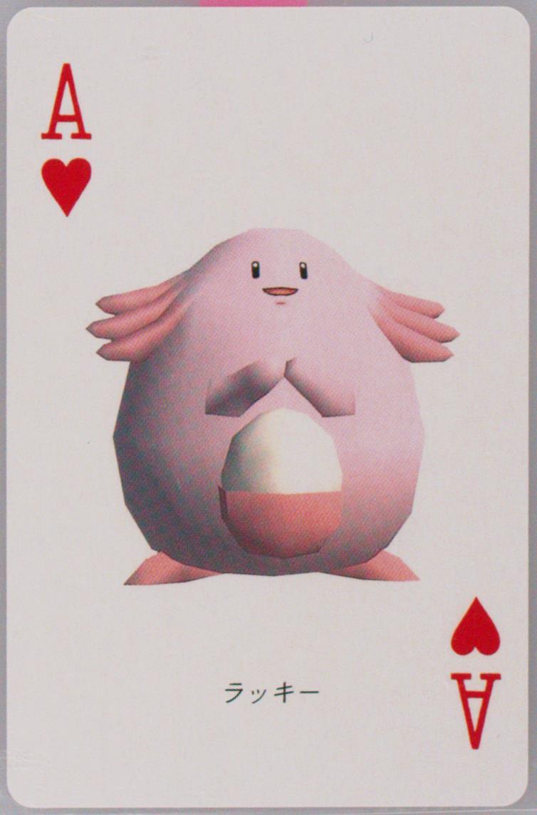 Chansey