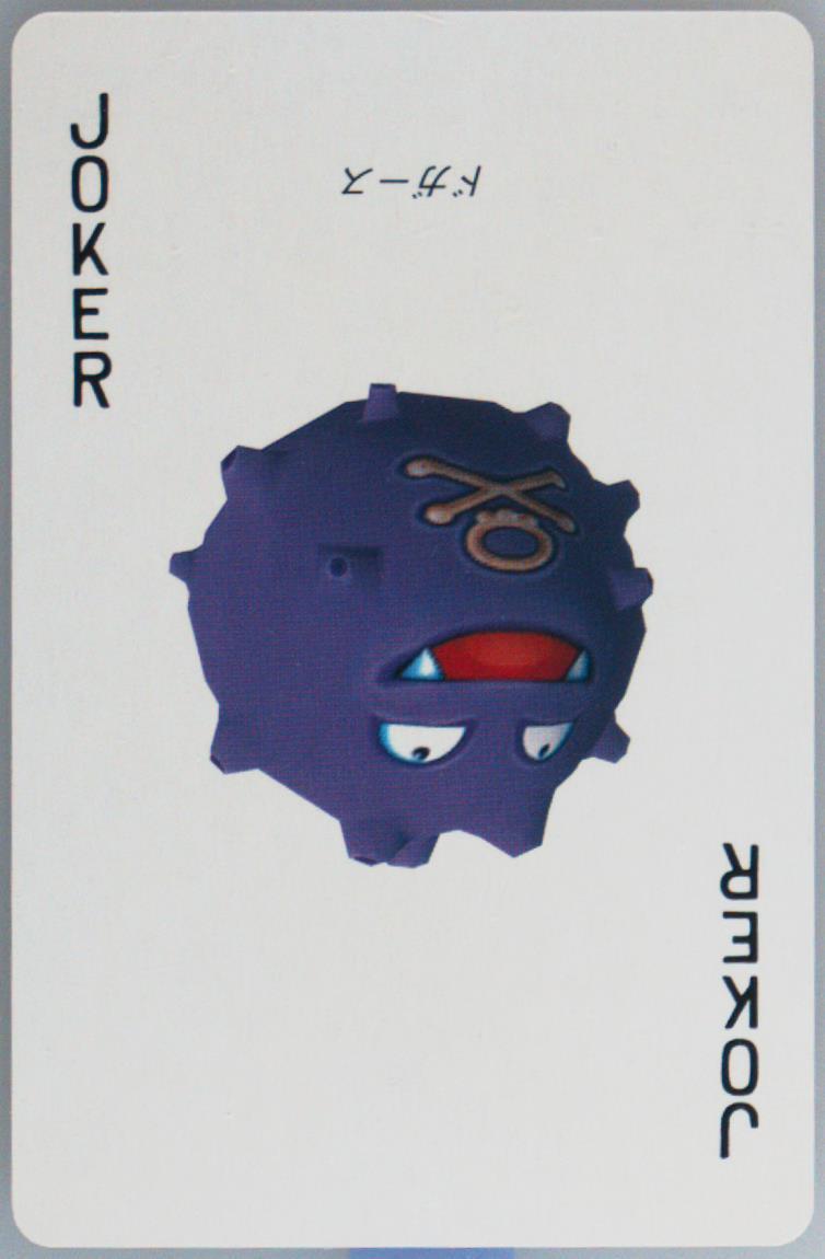 Koffing