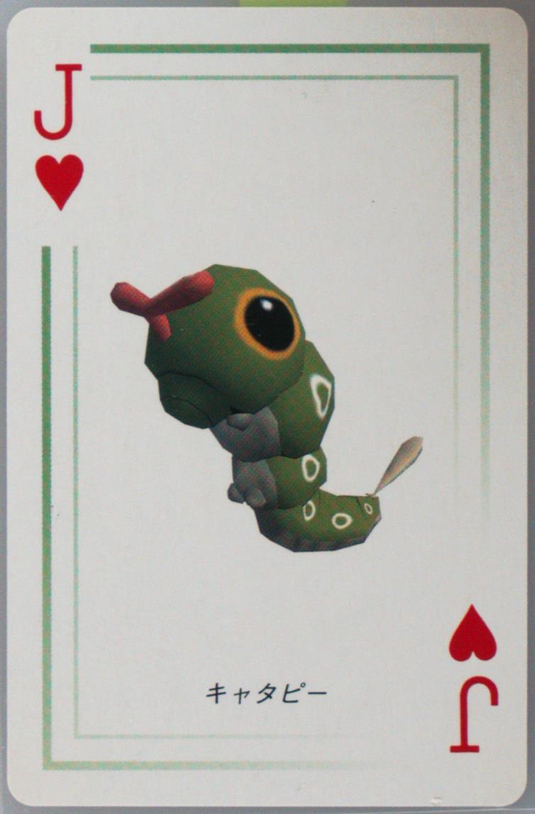 Caterpie