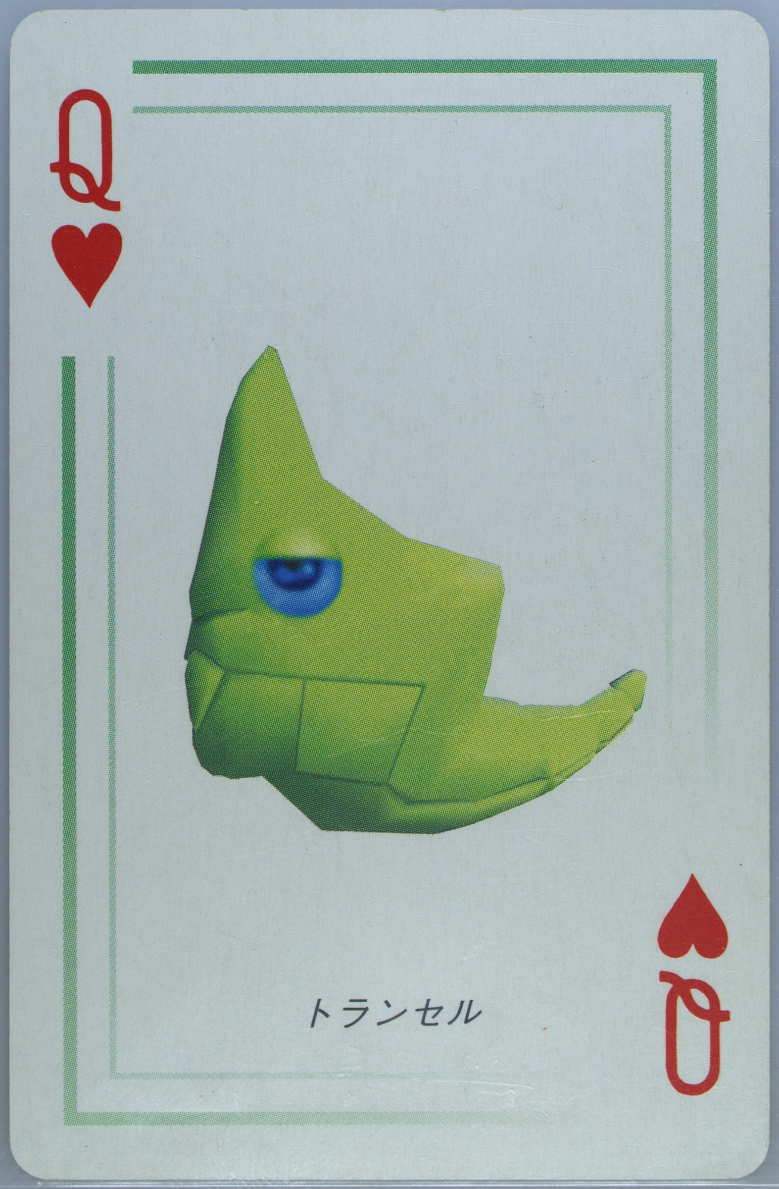 Metapod