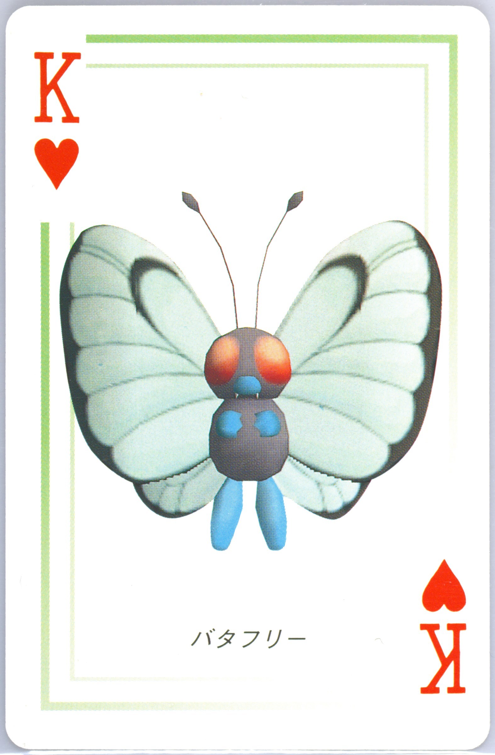 Butterfree