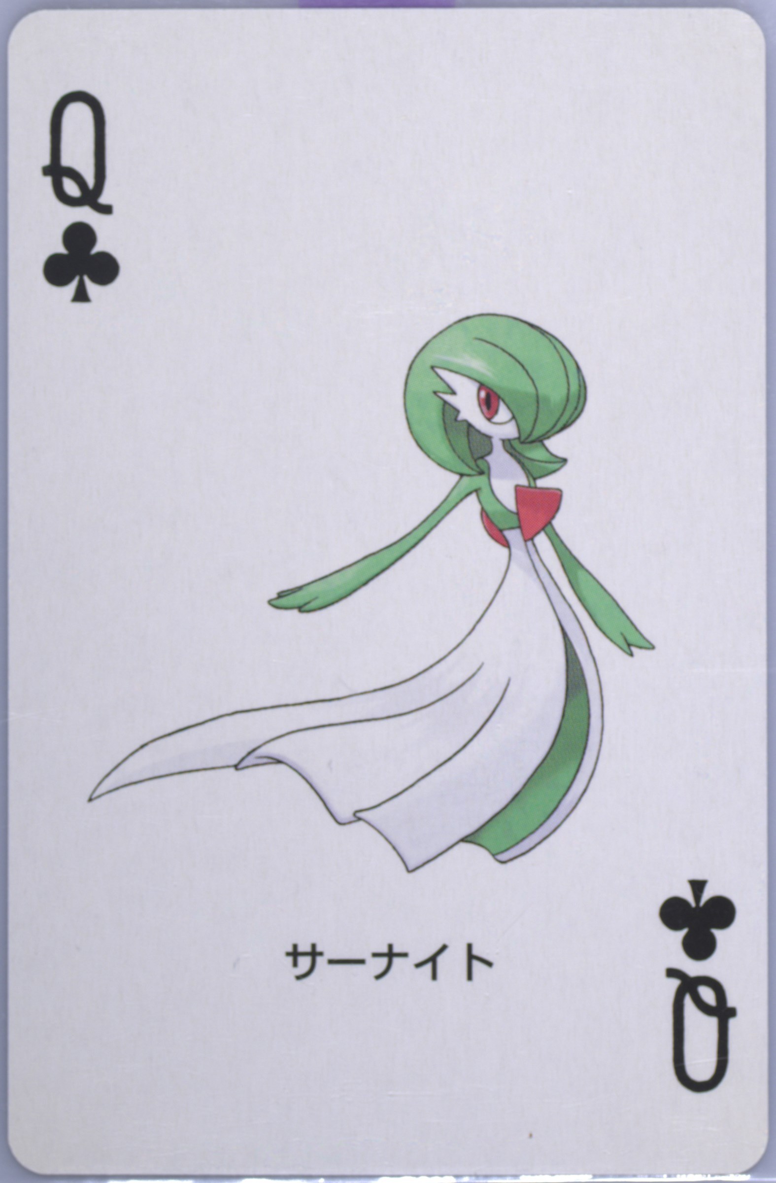 Gardevoir
