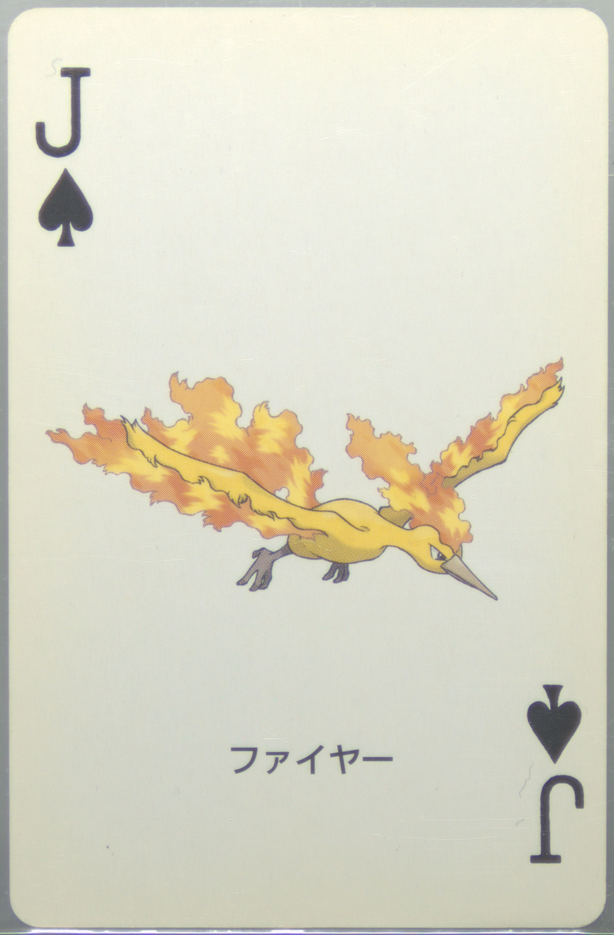 Moltres
