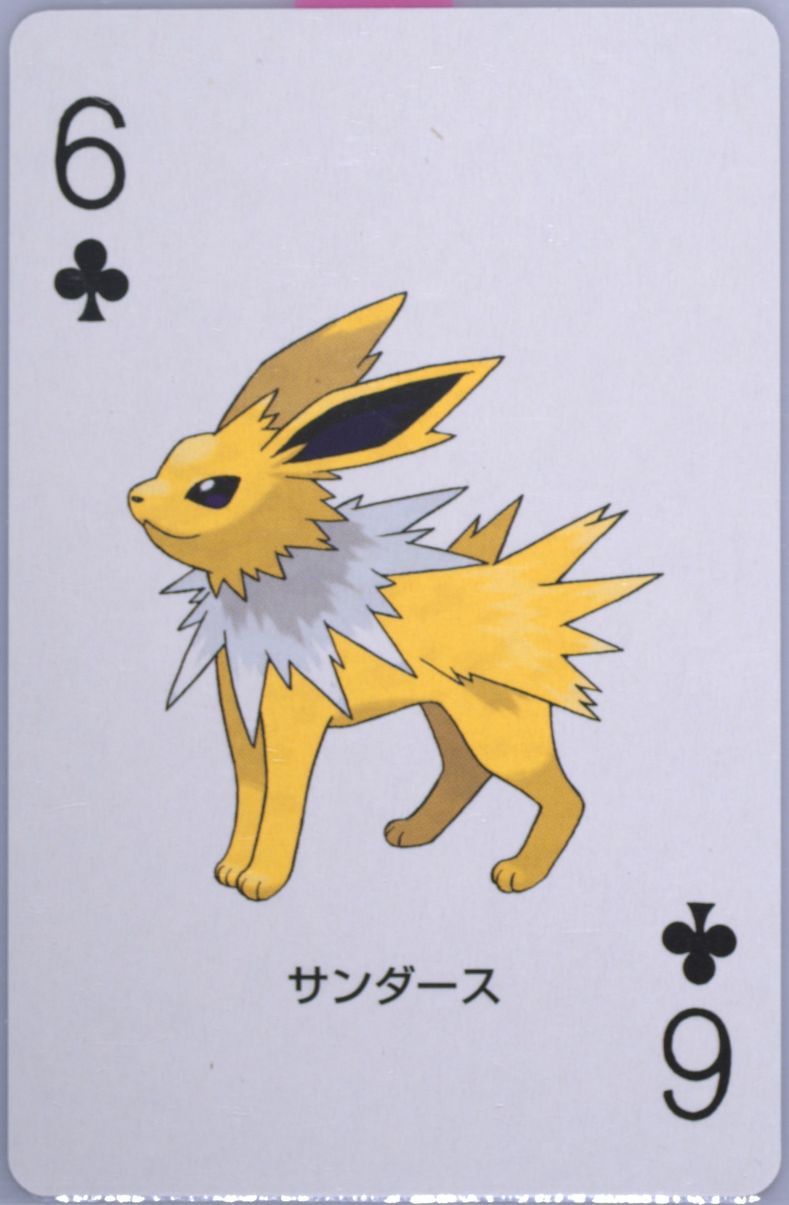 Jolteon