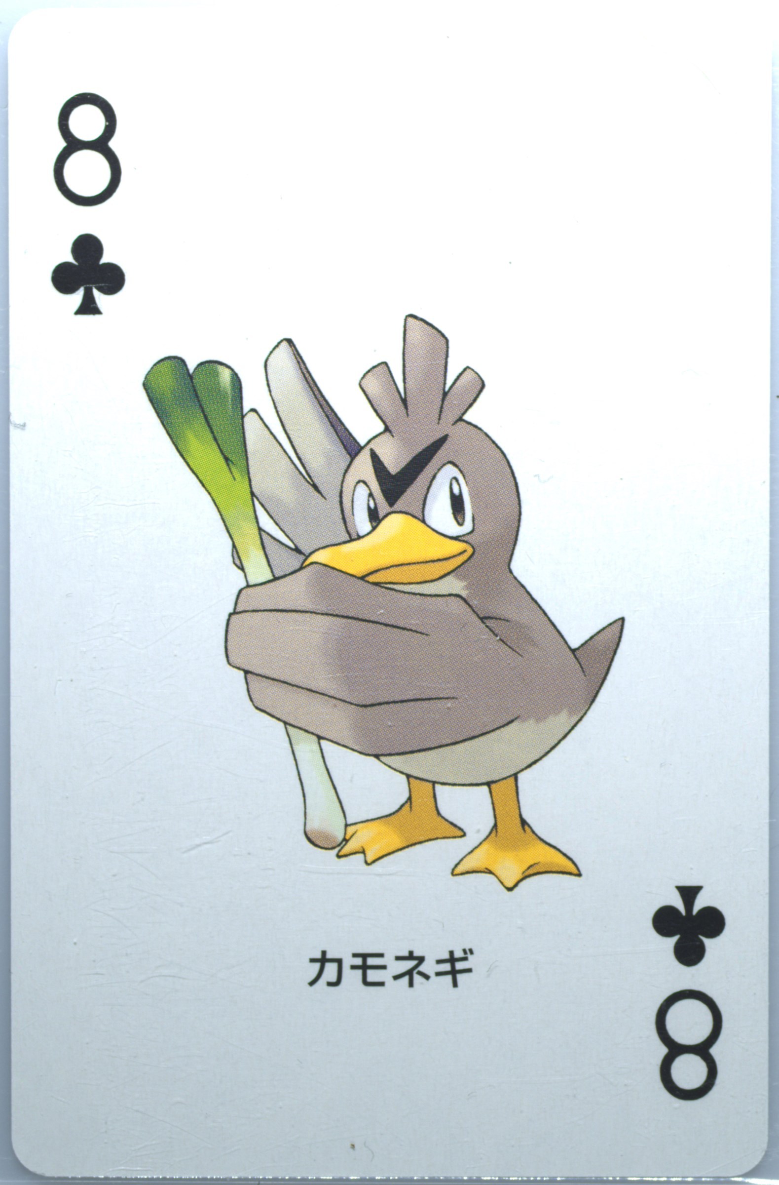 Farfetch'd