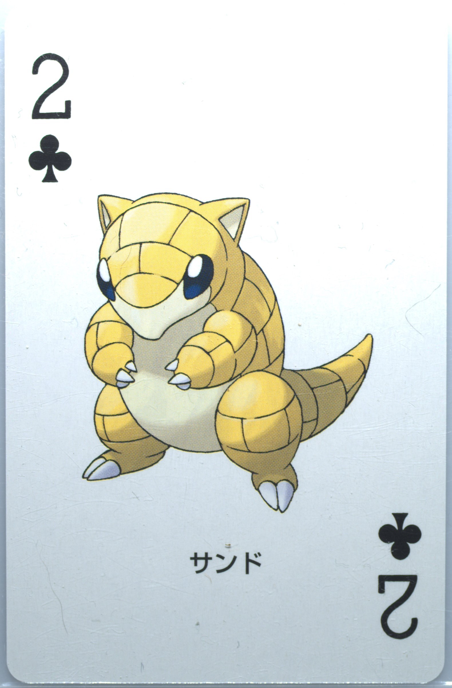 Sandshrew