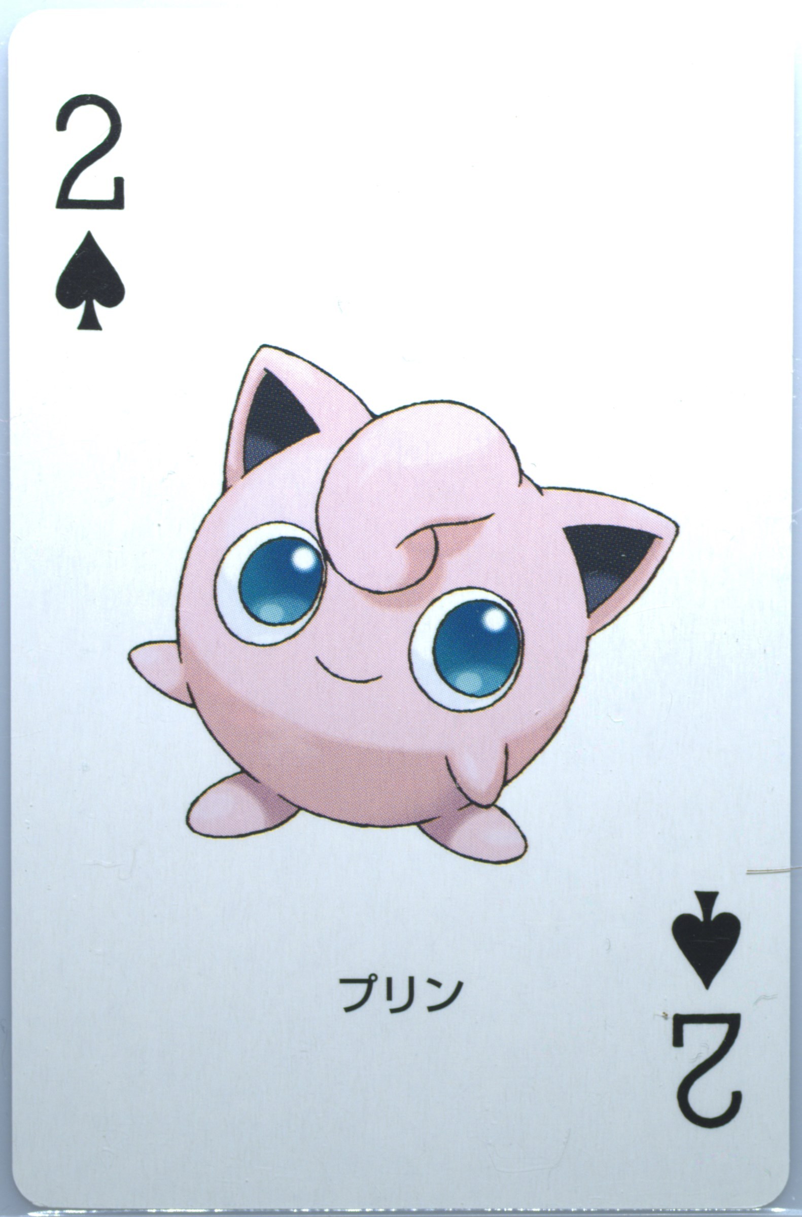 Jigglypuff