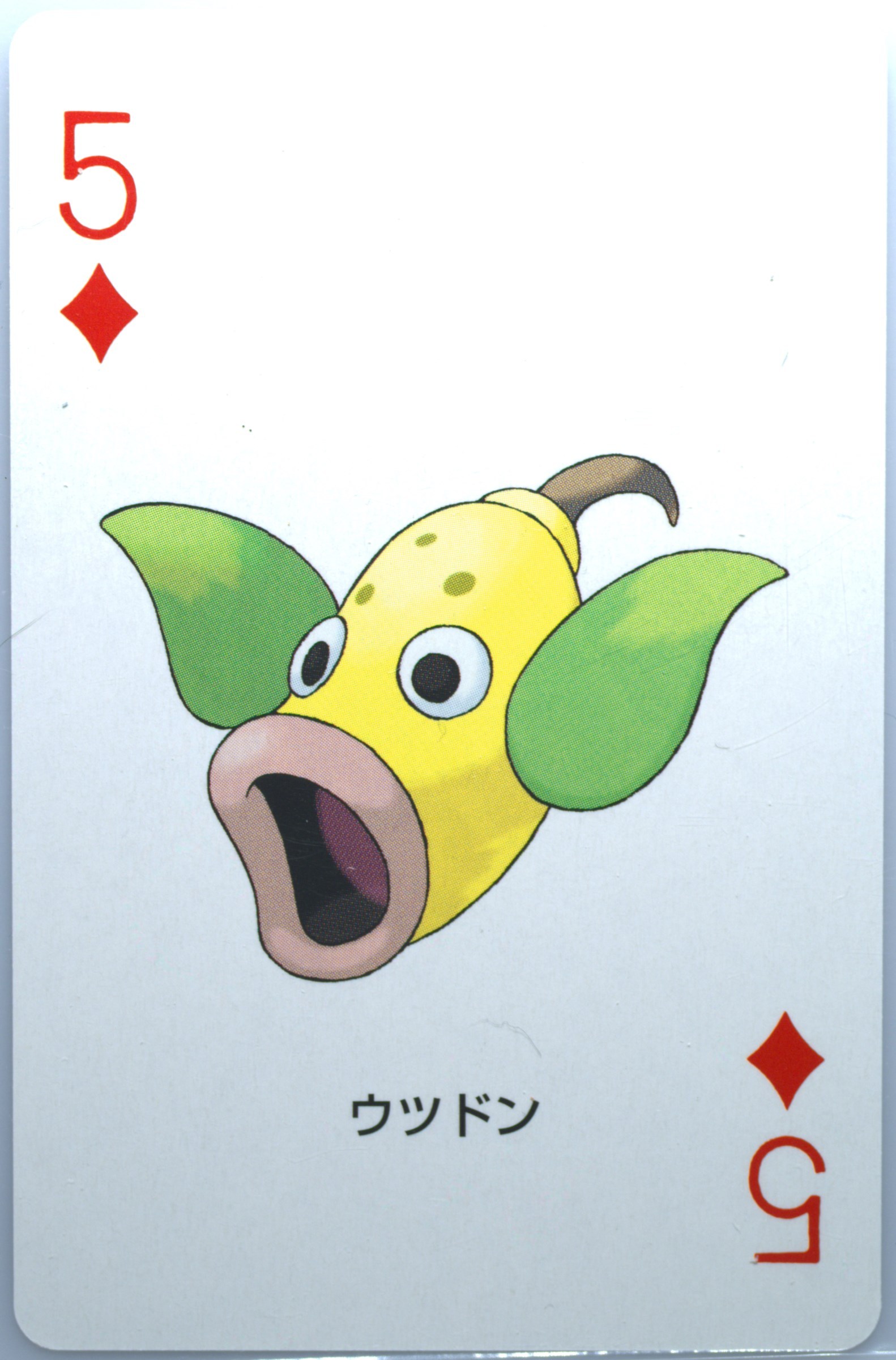 Weepinbell
