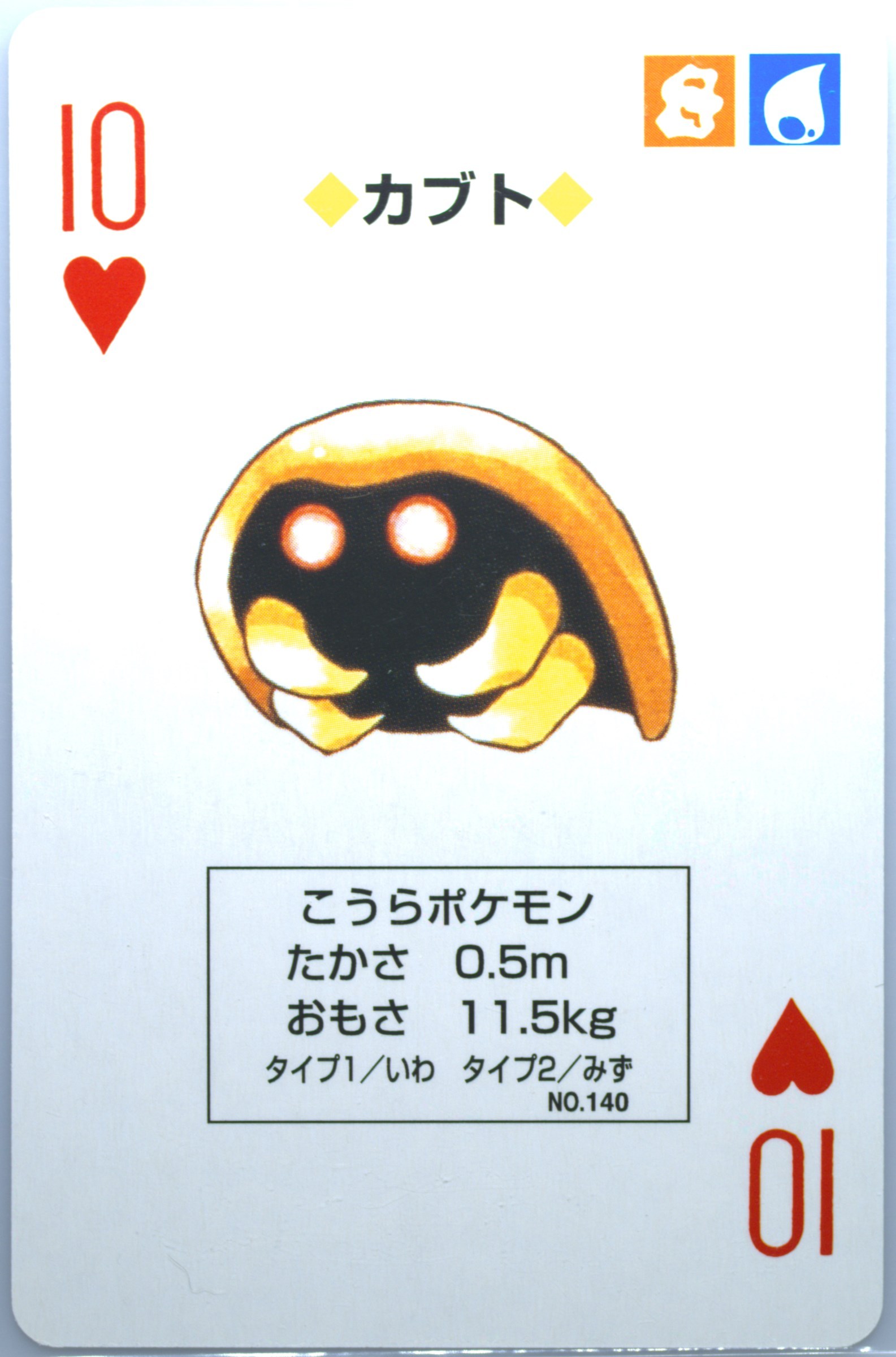 Kabuto