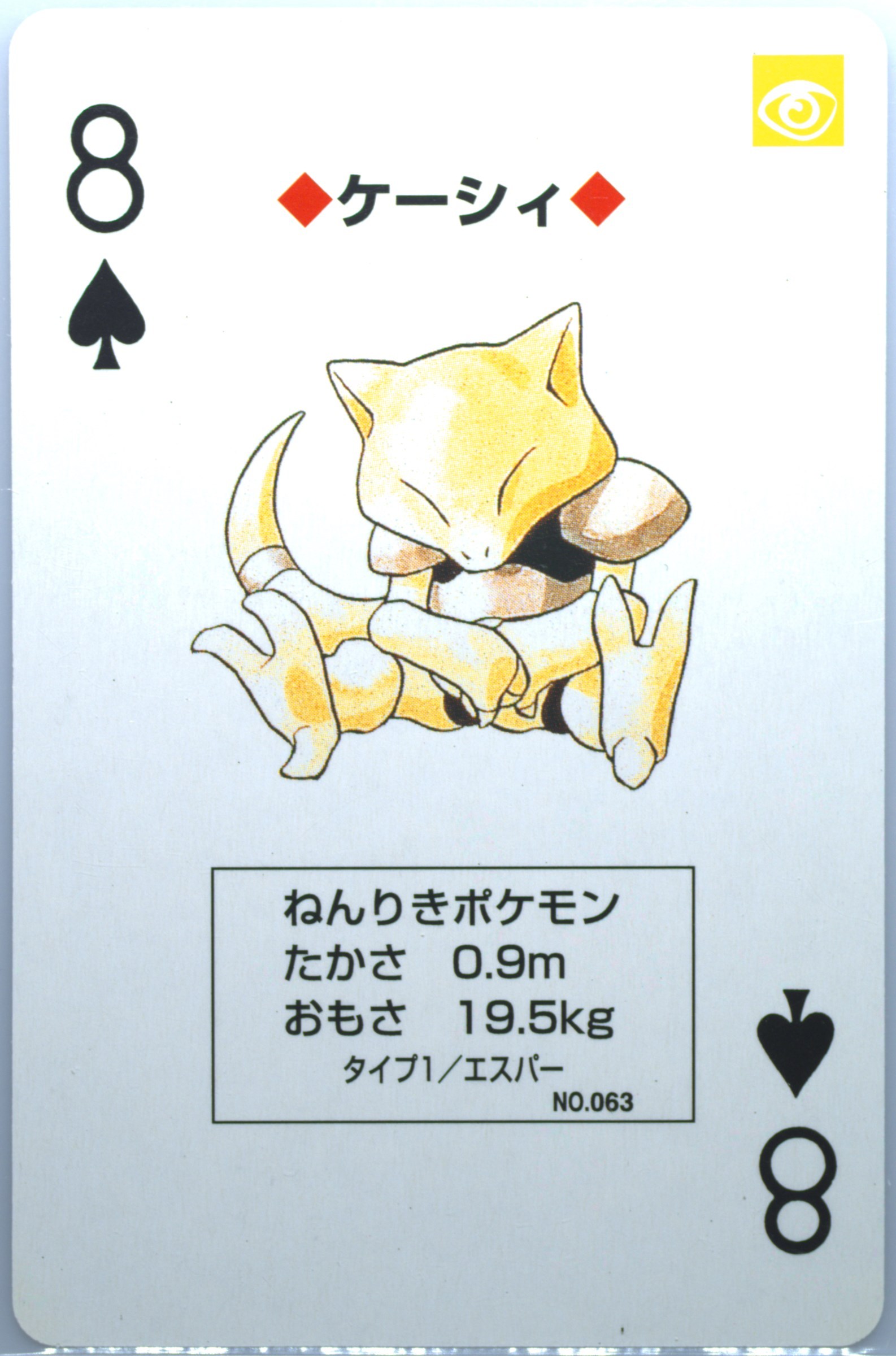 Abra