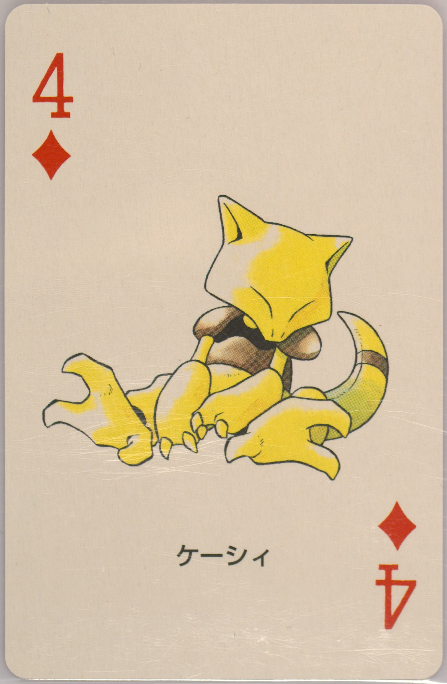 Abra