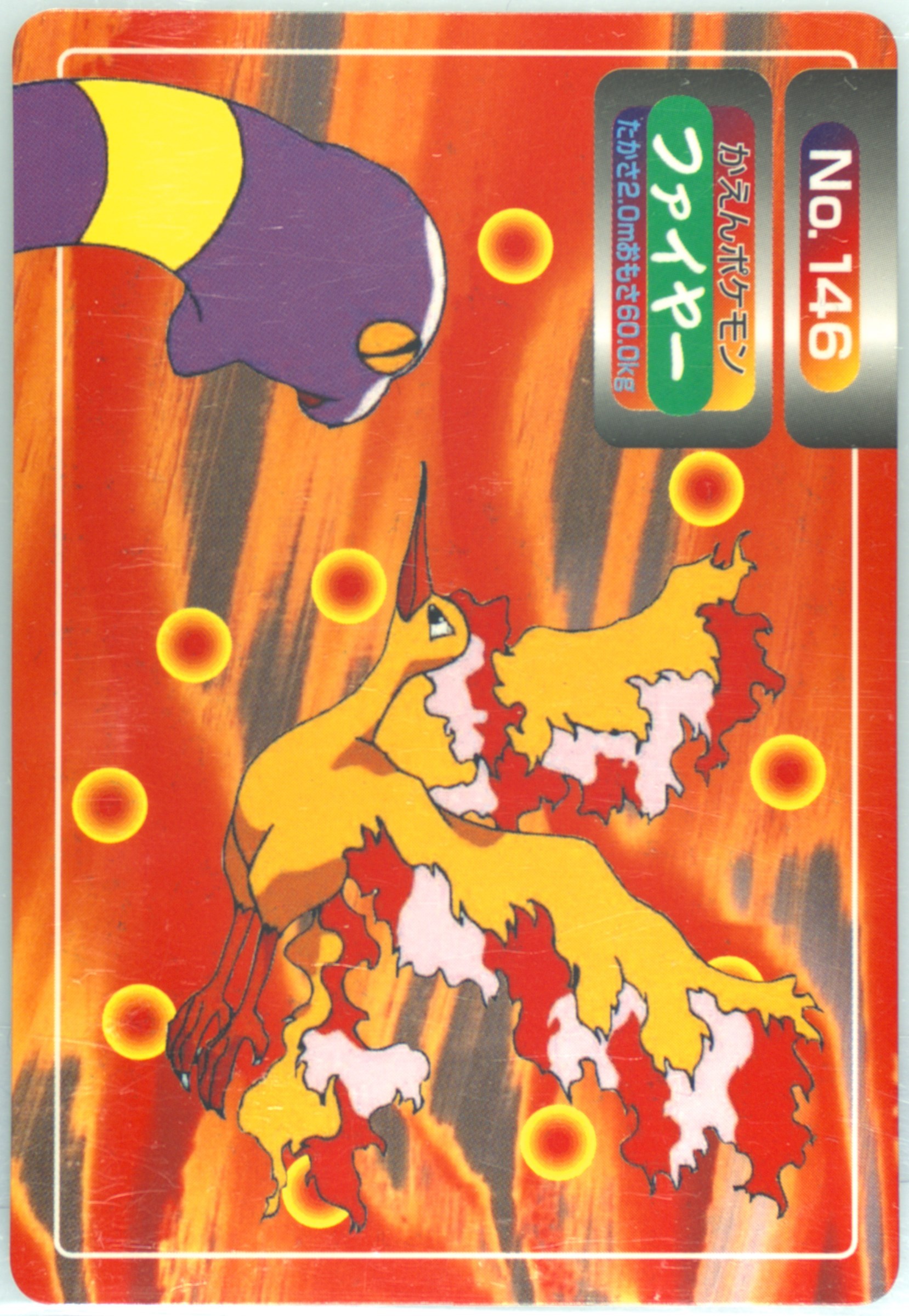 Moltres